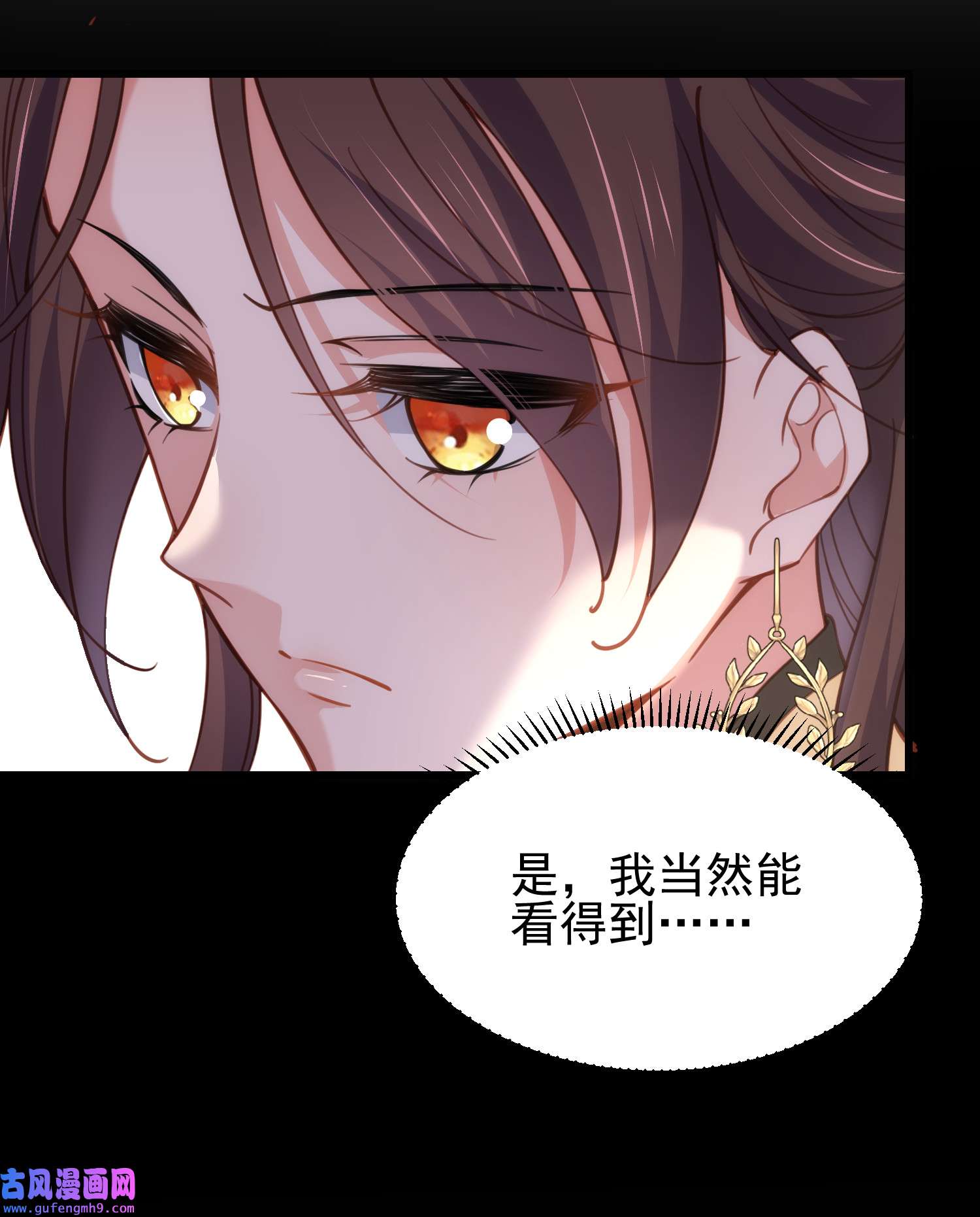 宦妃天下196 百合花开了