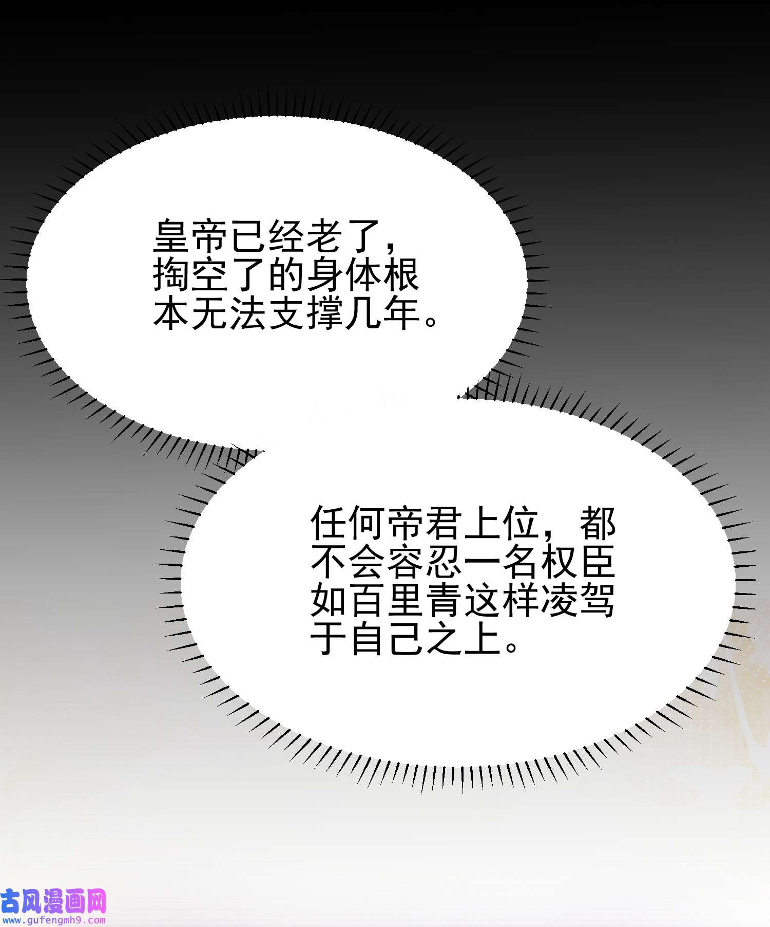 宦妃天下196 百合花开了