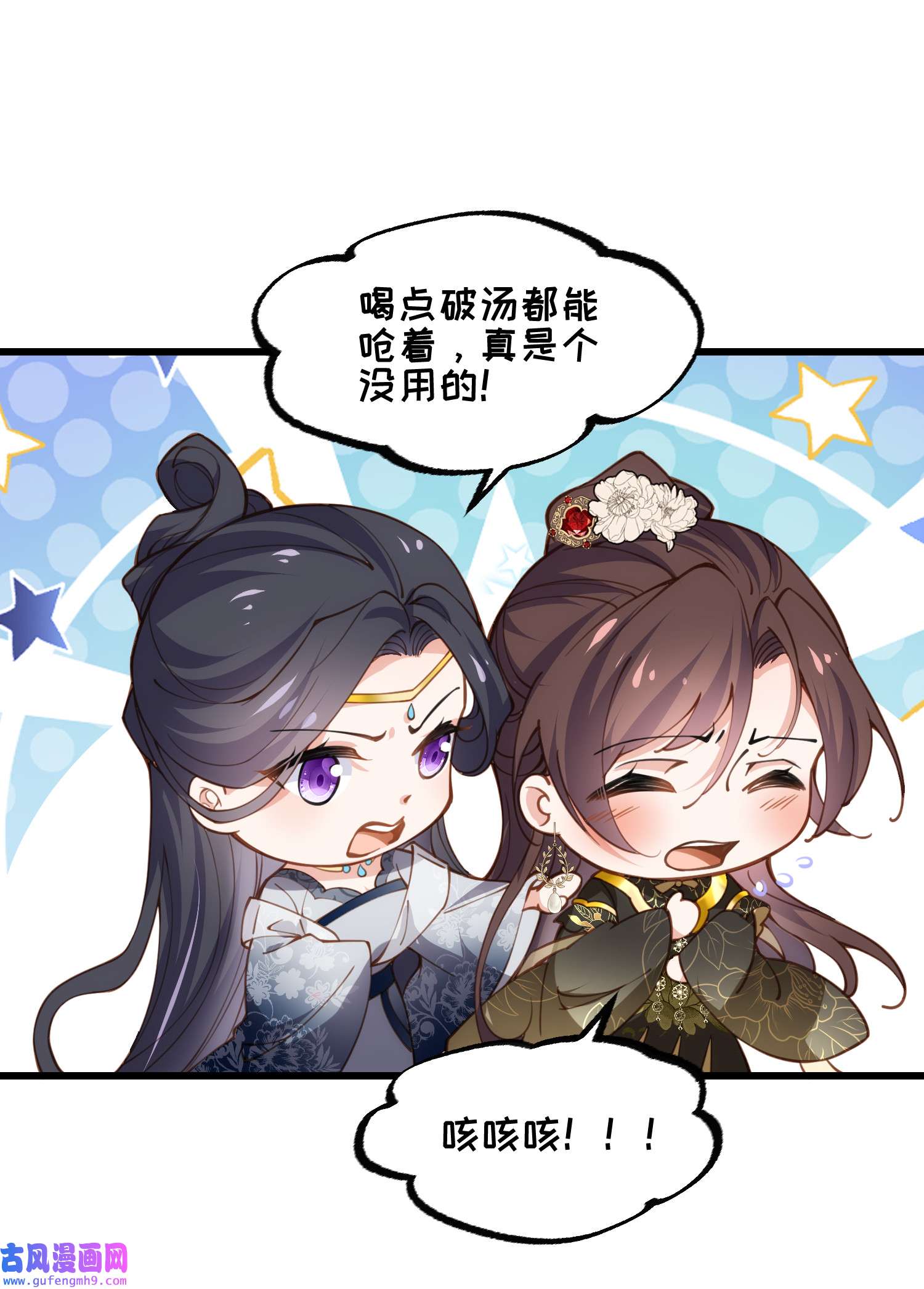 宦妃天下196 百合花开了