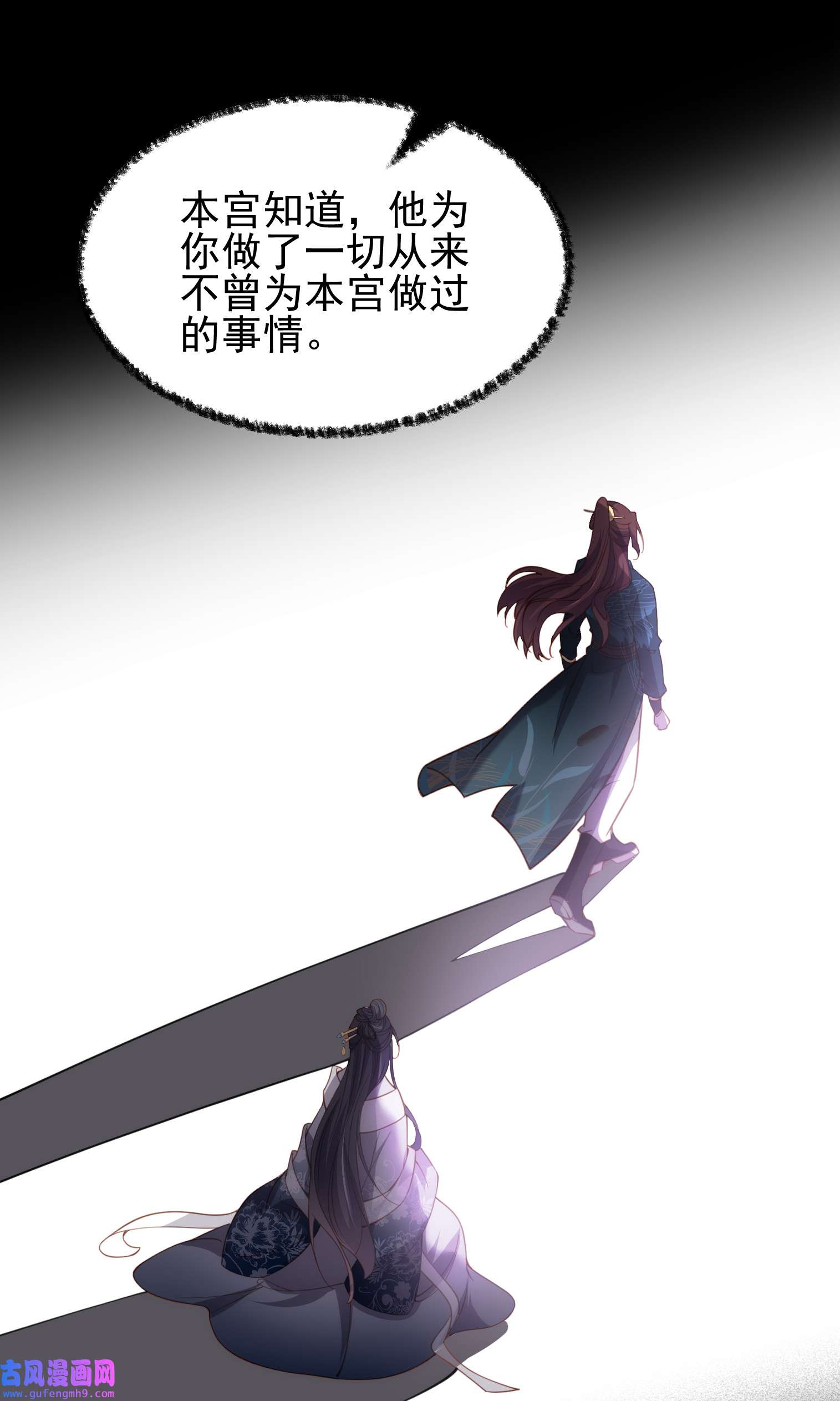 宦妃天下196 百合花开了