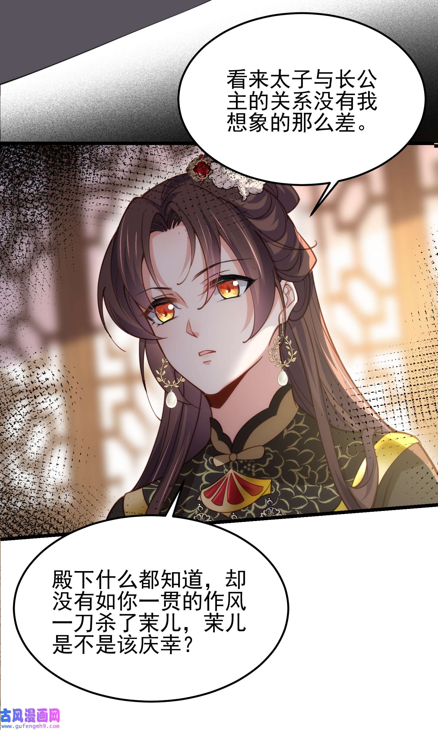 宦妃天下196 百合花开了