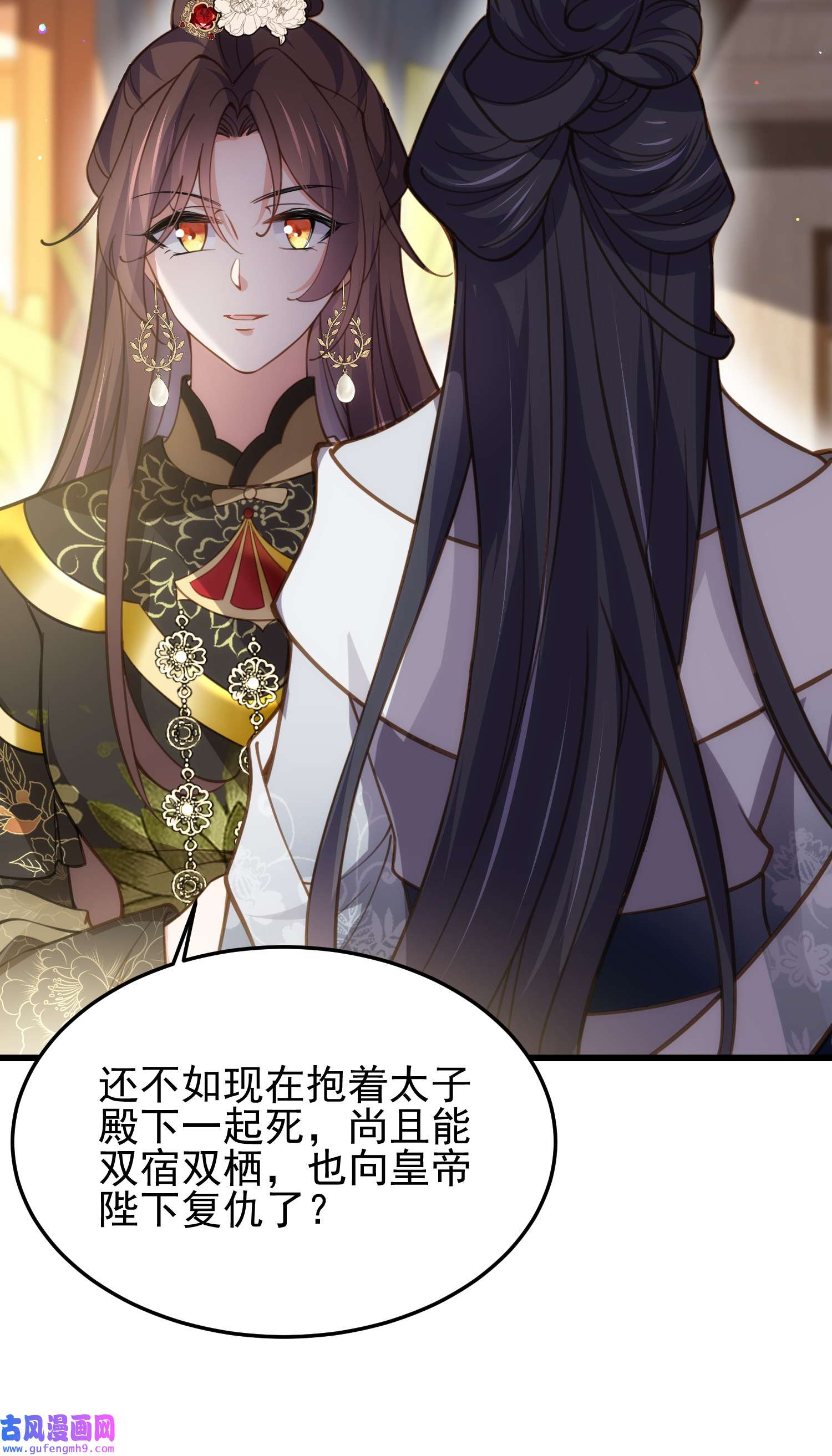 宦妃天下196 百合花开了