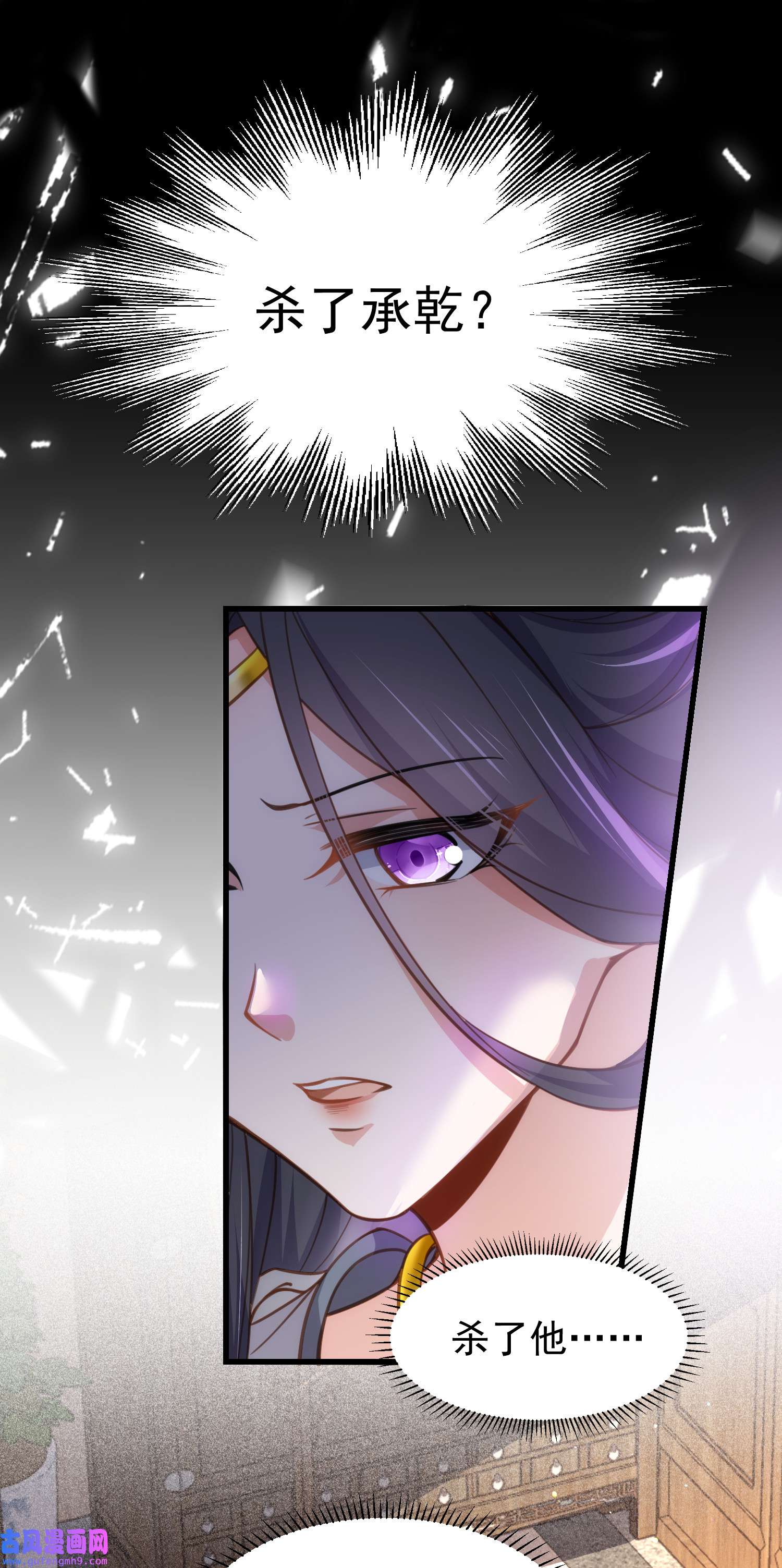 宦妃天下196 百合花开了