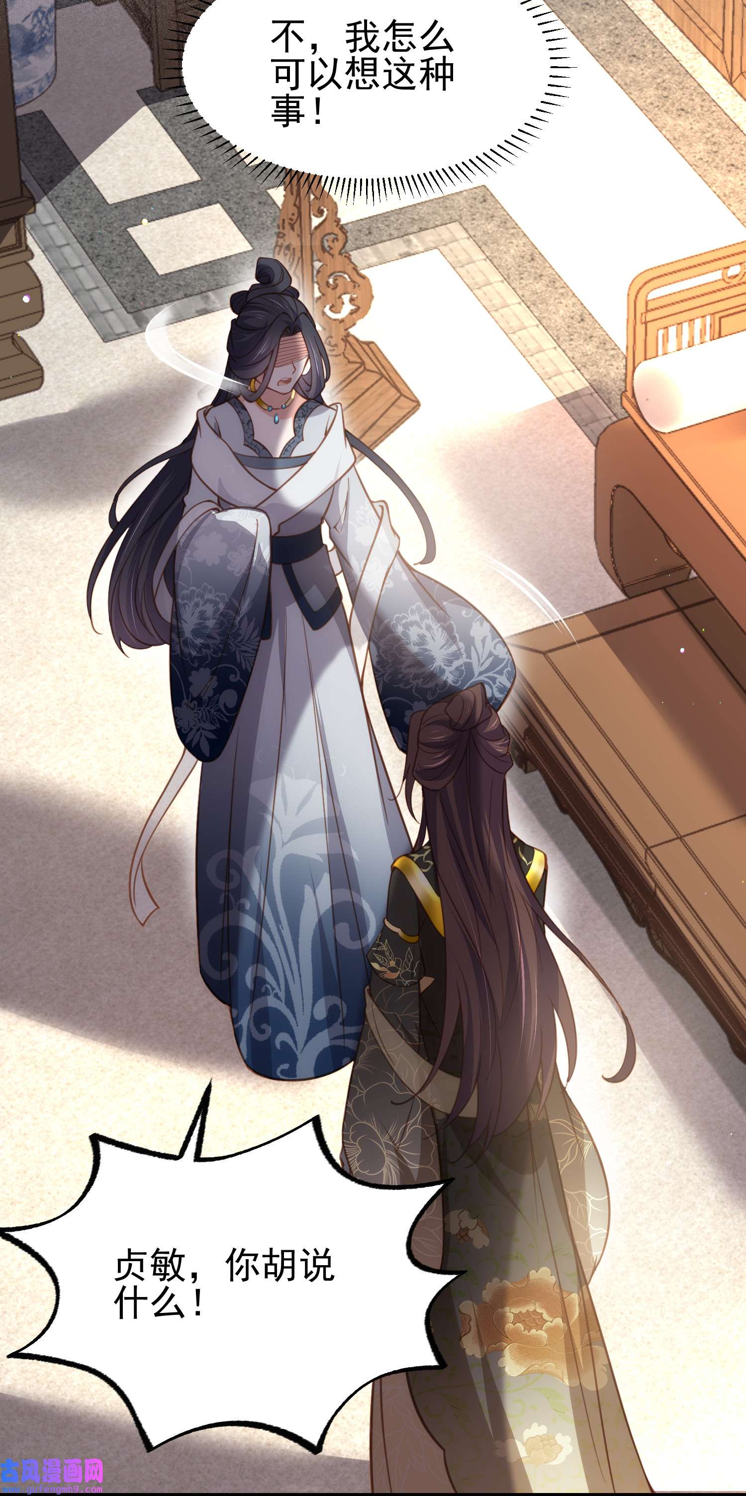 宦妃天下196 百合花开了