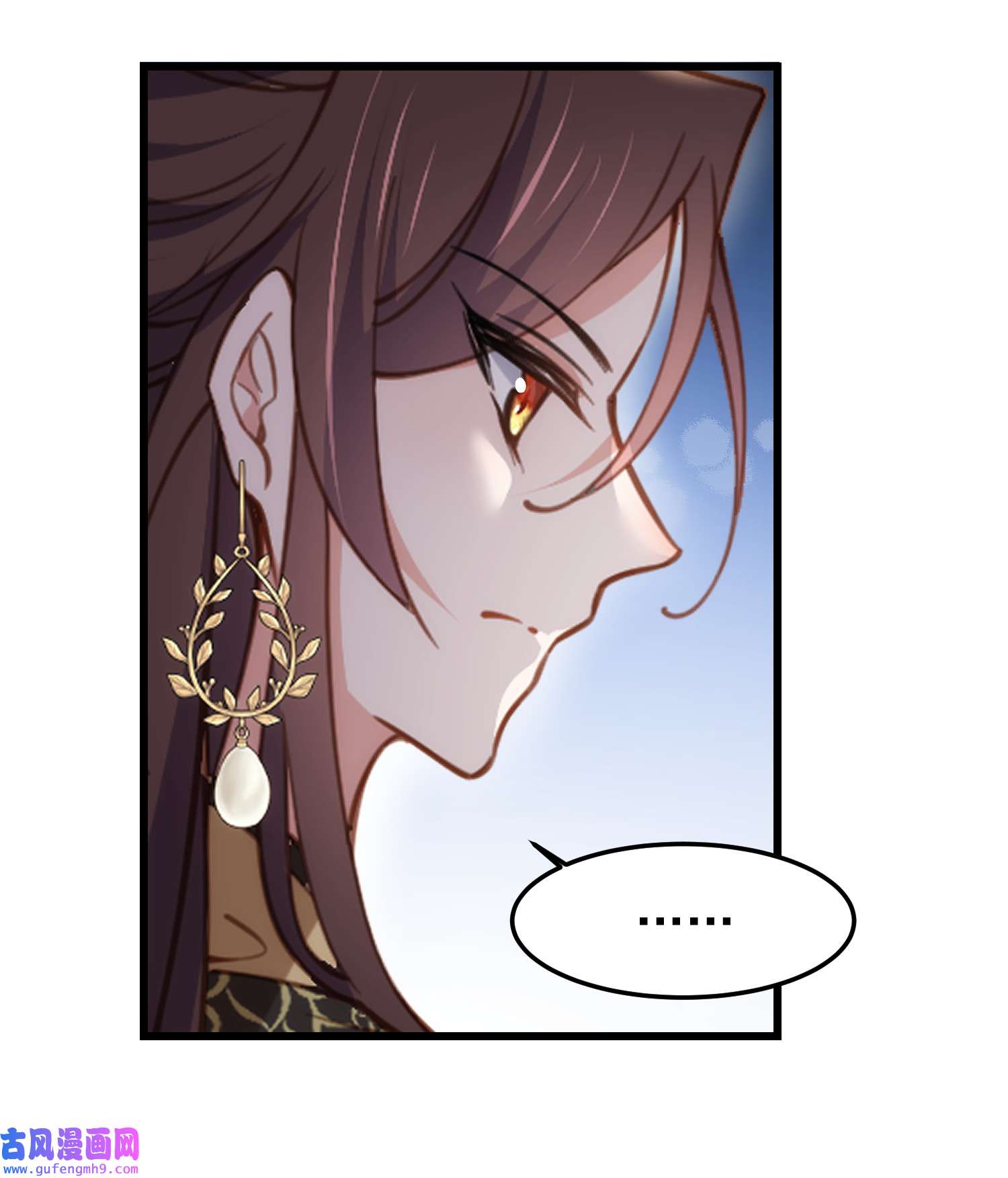 宦妃天下196 百合花开了