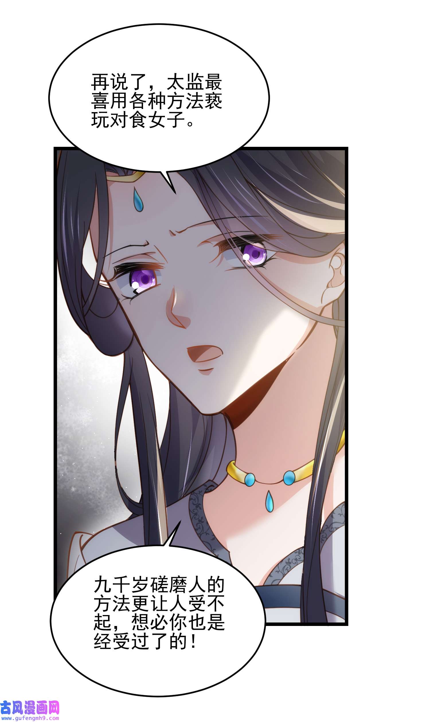 宦妃天下196 百合花开了