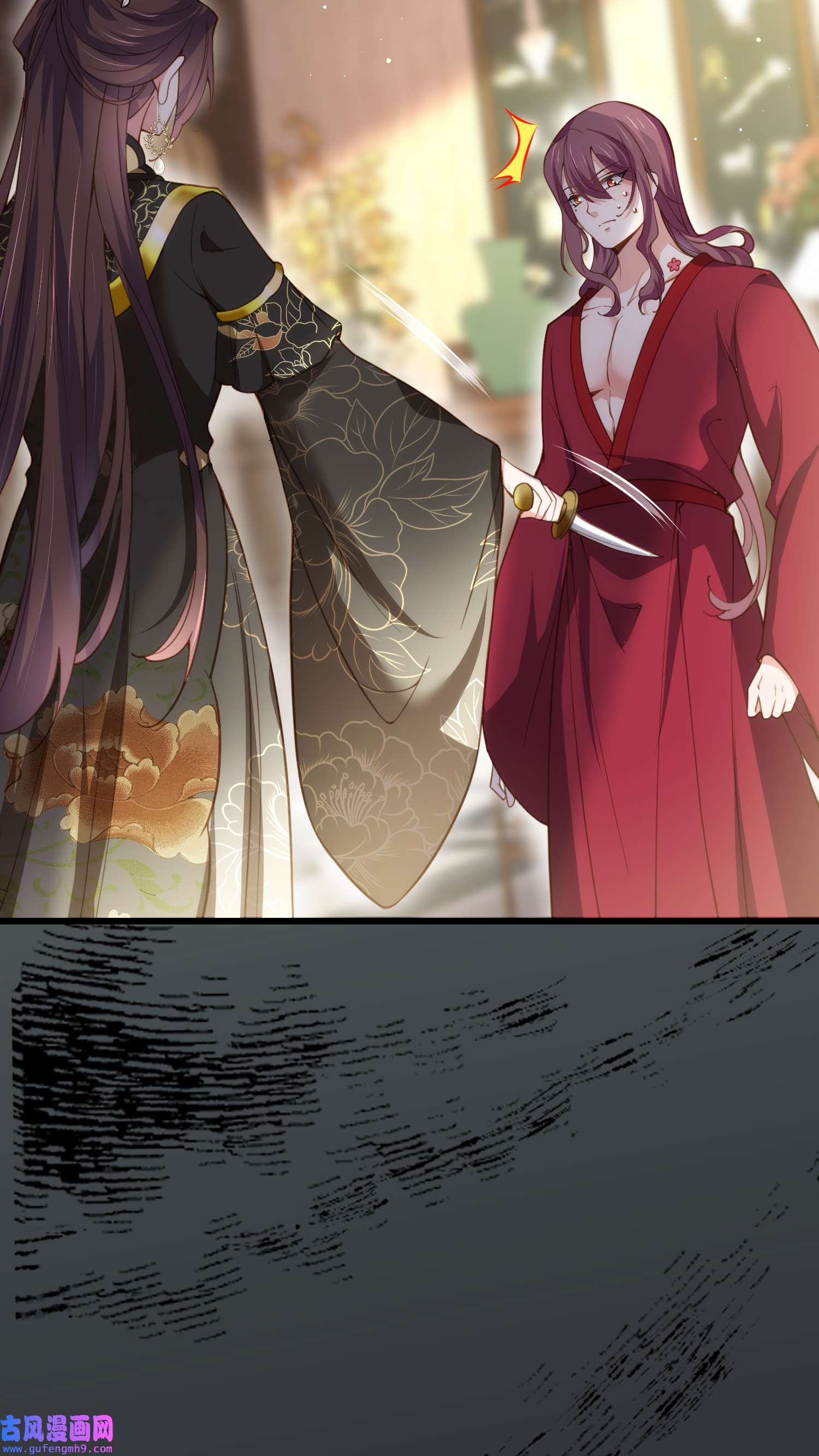 宦妃天下197 只想伺候你