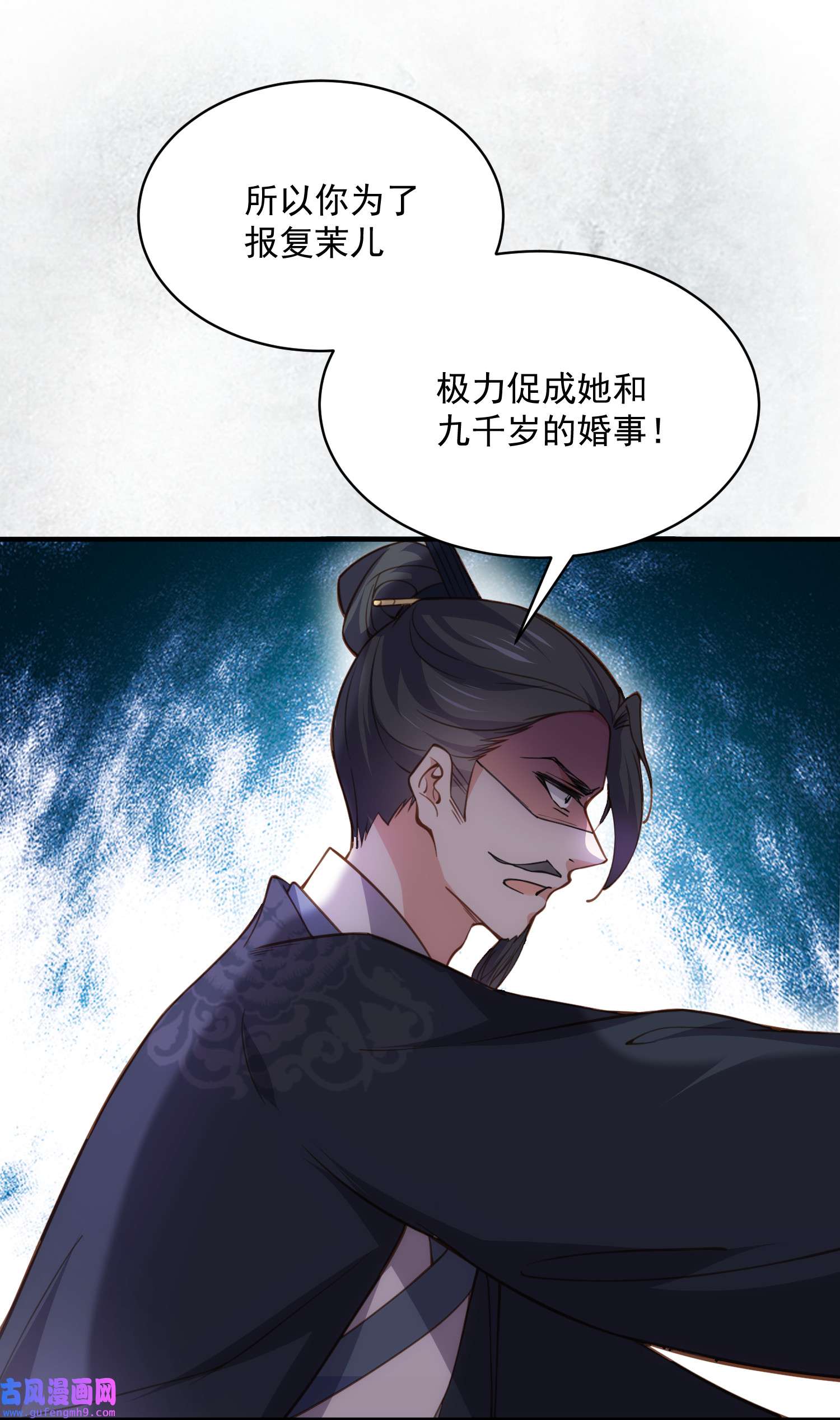 宦妃天下198 忘川水