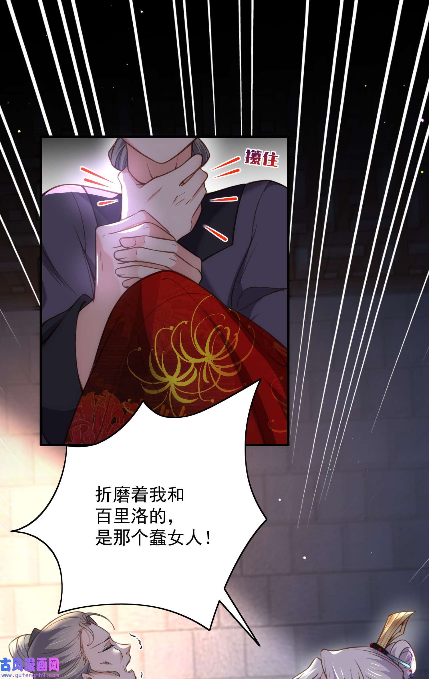 宦妃天下198 忘川水