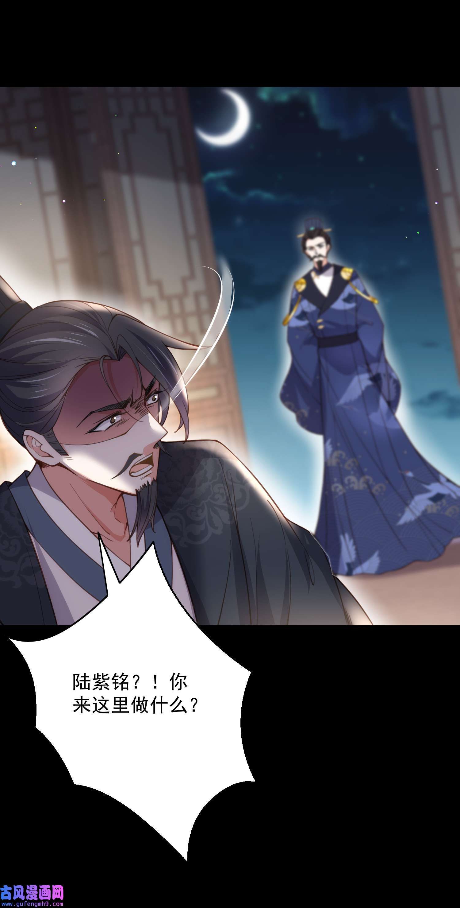 宦妃天下198 忘川水