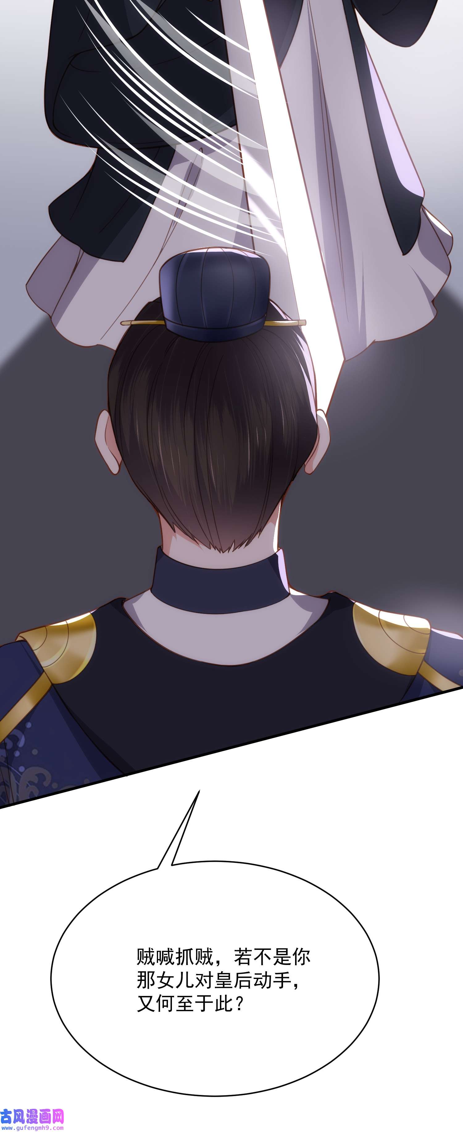 宦妃天下198 忘川水