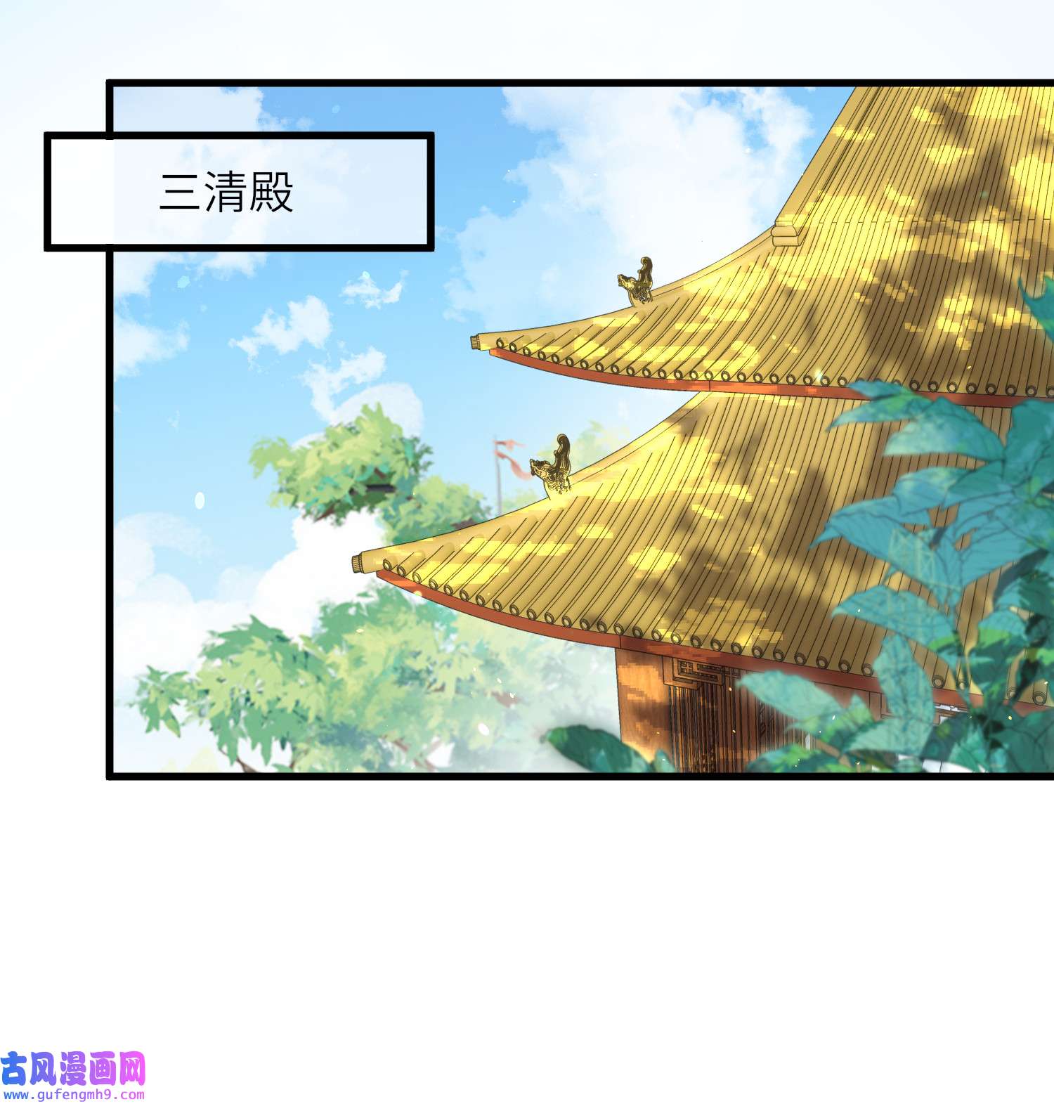 宦妃天下199 茉儿二婚