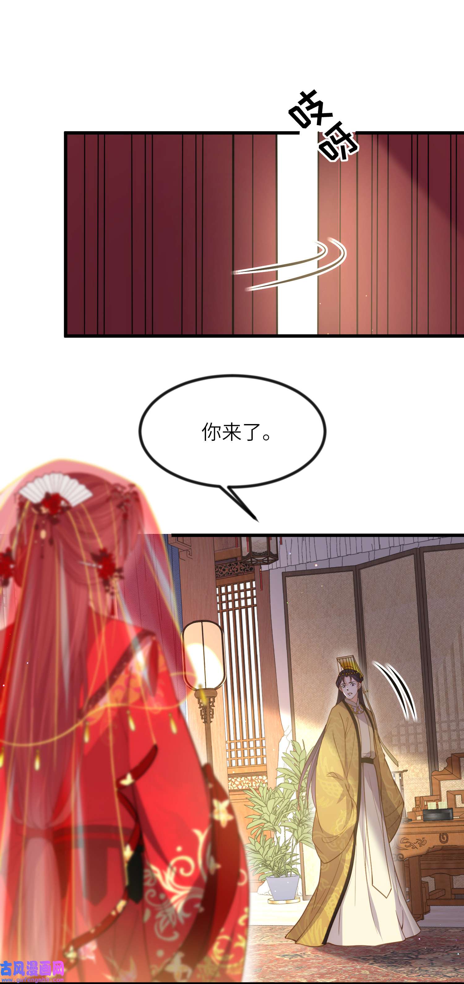 宦妃天下199 茉儿二婚