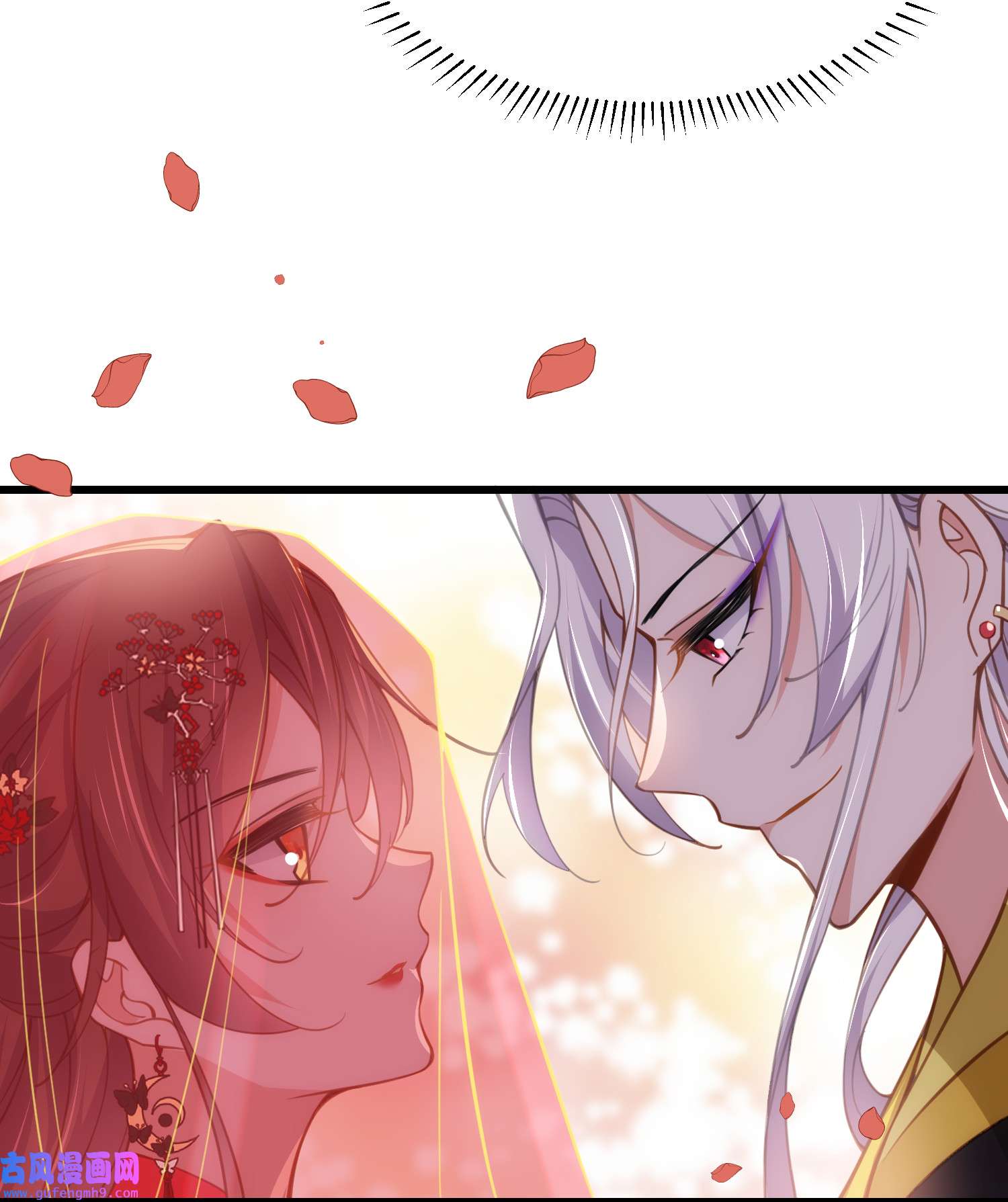 宦妃天下200 夫妻对拜