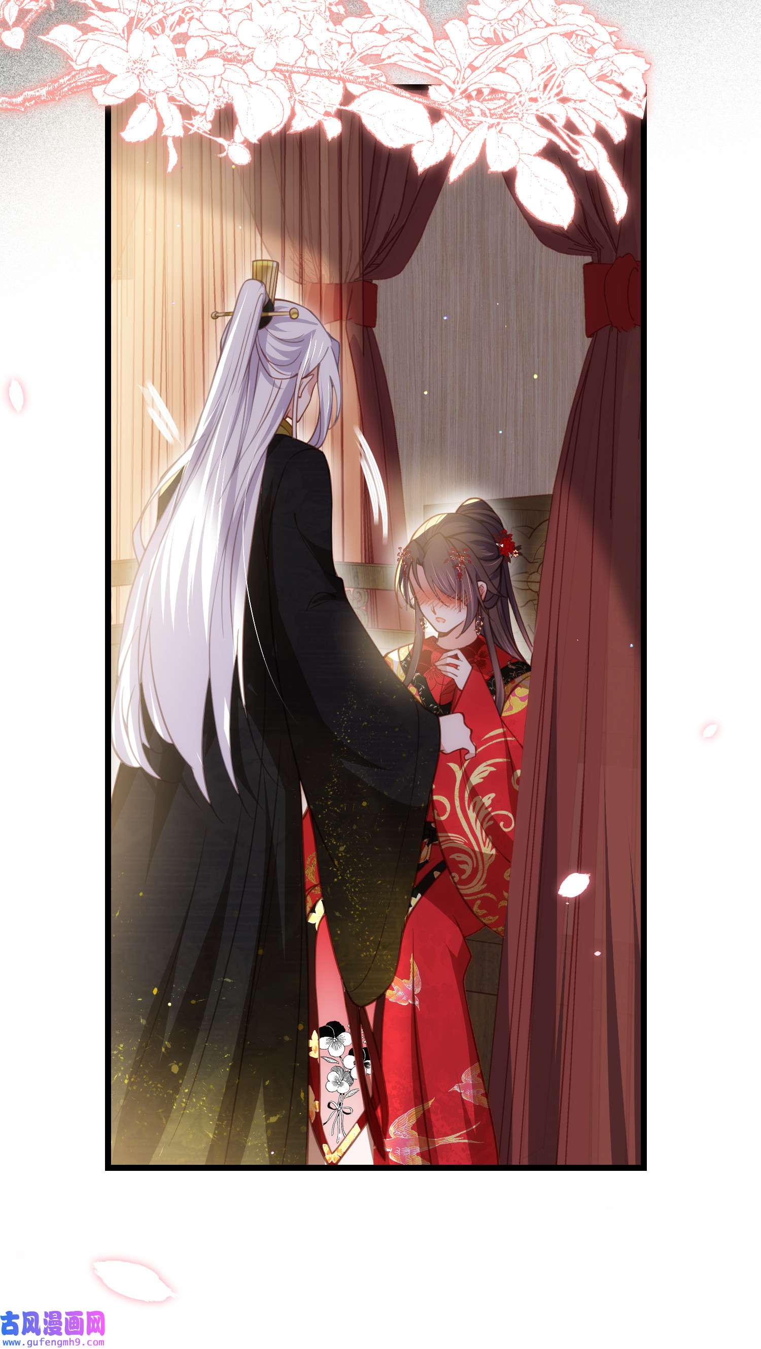 宦妃天下200 夫妻对拜