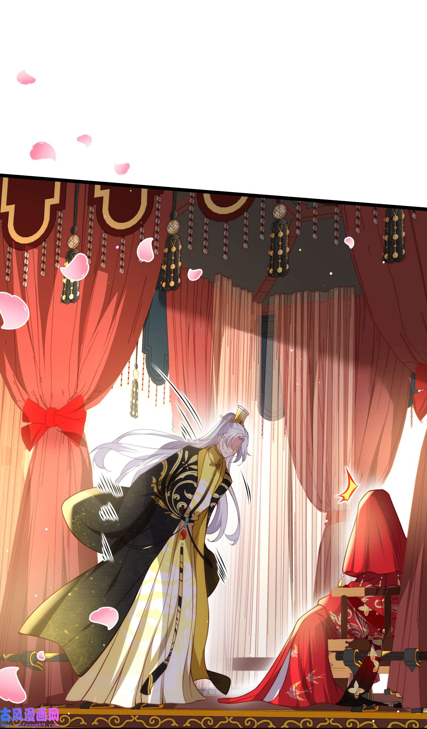 宦妃天下200 夫妻对拜