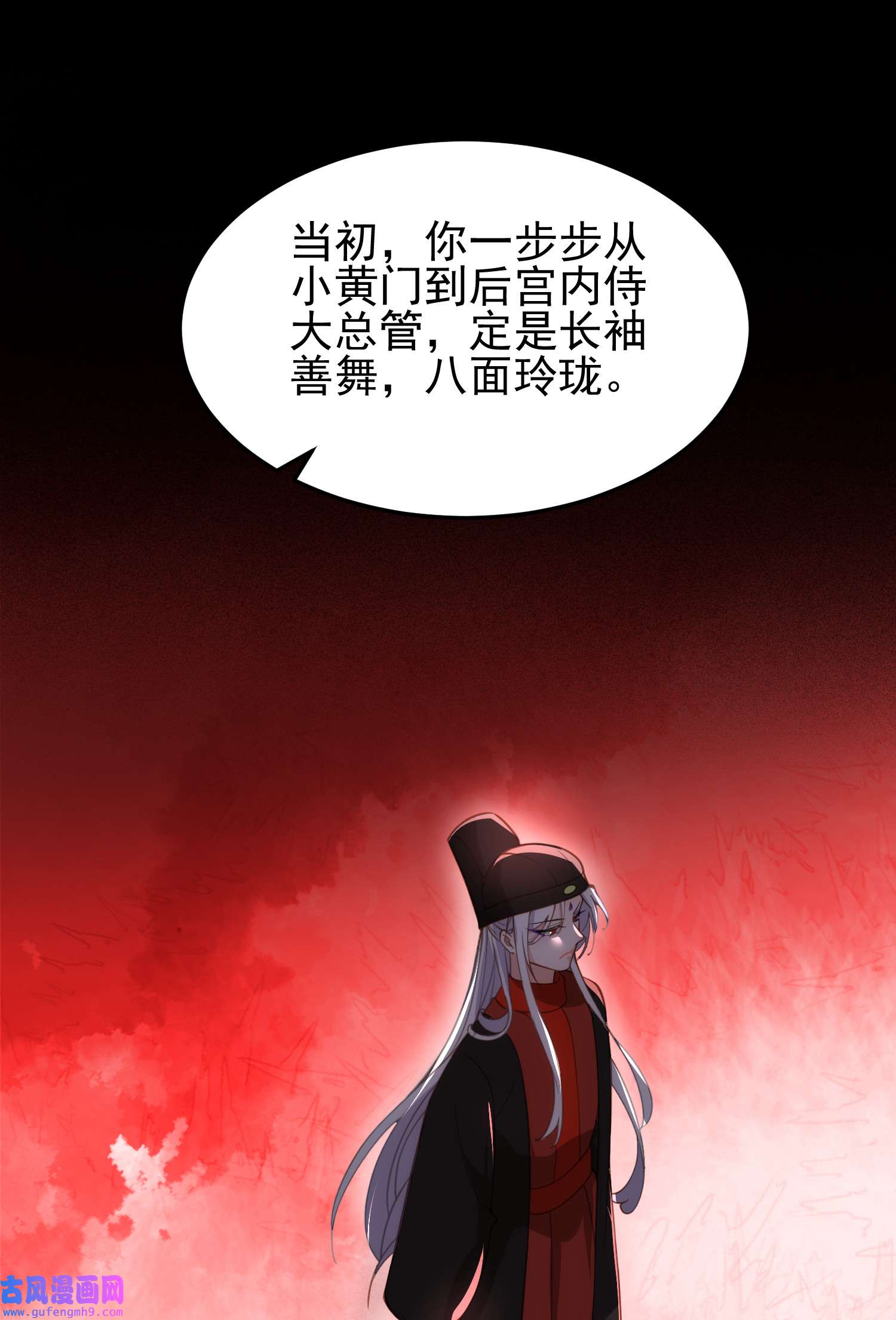 宦妃天下201 兴奋到睡不着