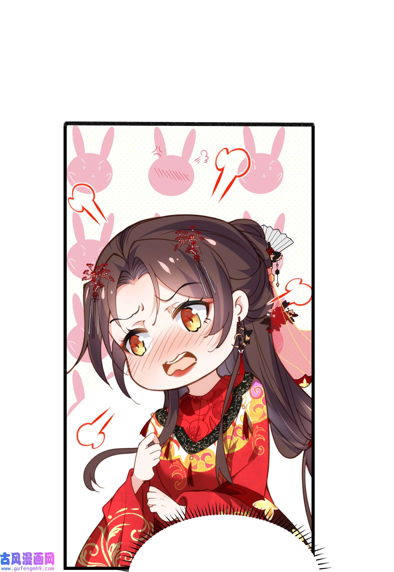 宦妃天下201 兴奋到睡不着