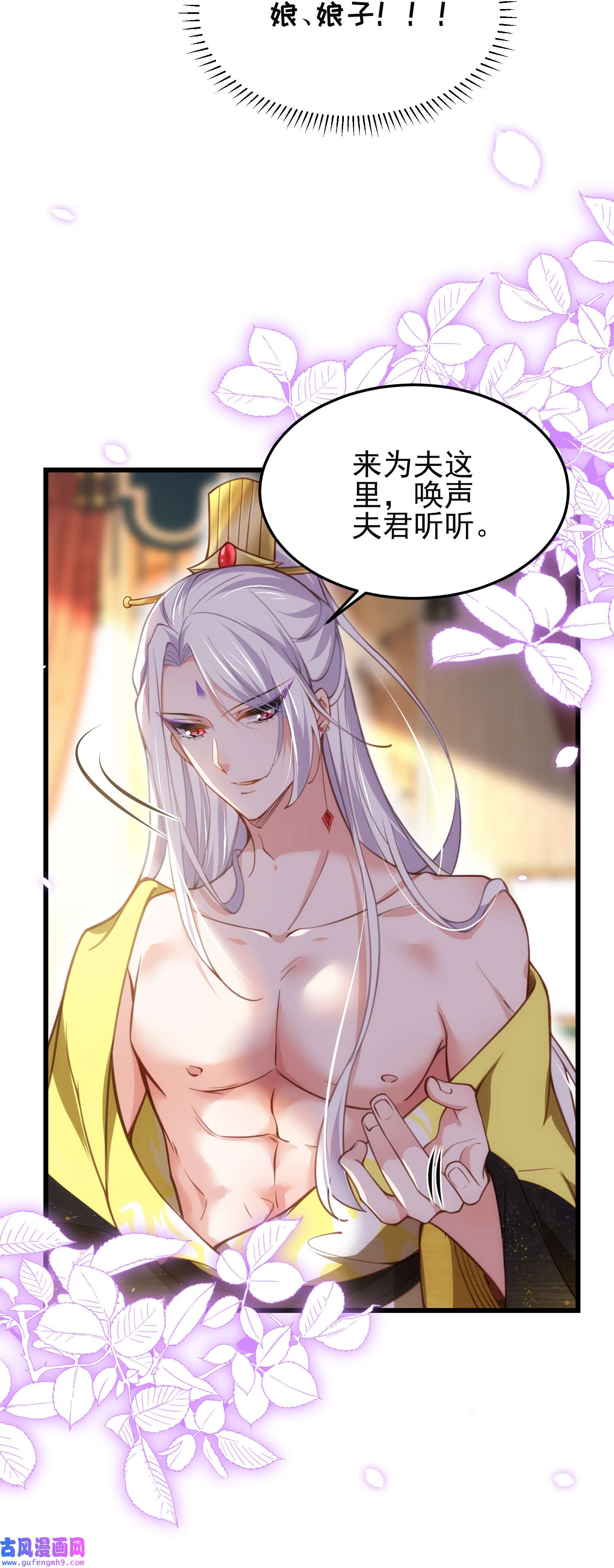 宦妃天下201 兴奋到睡不着