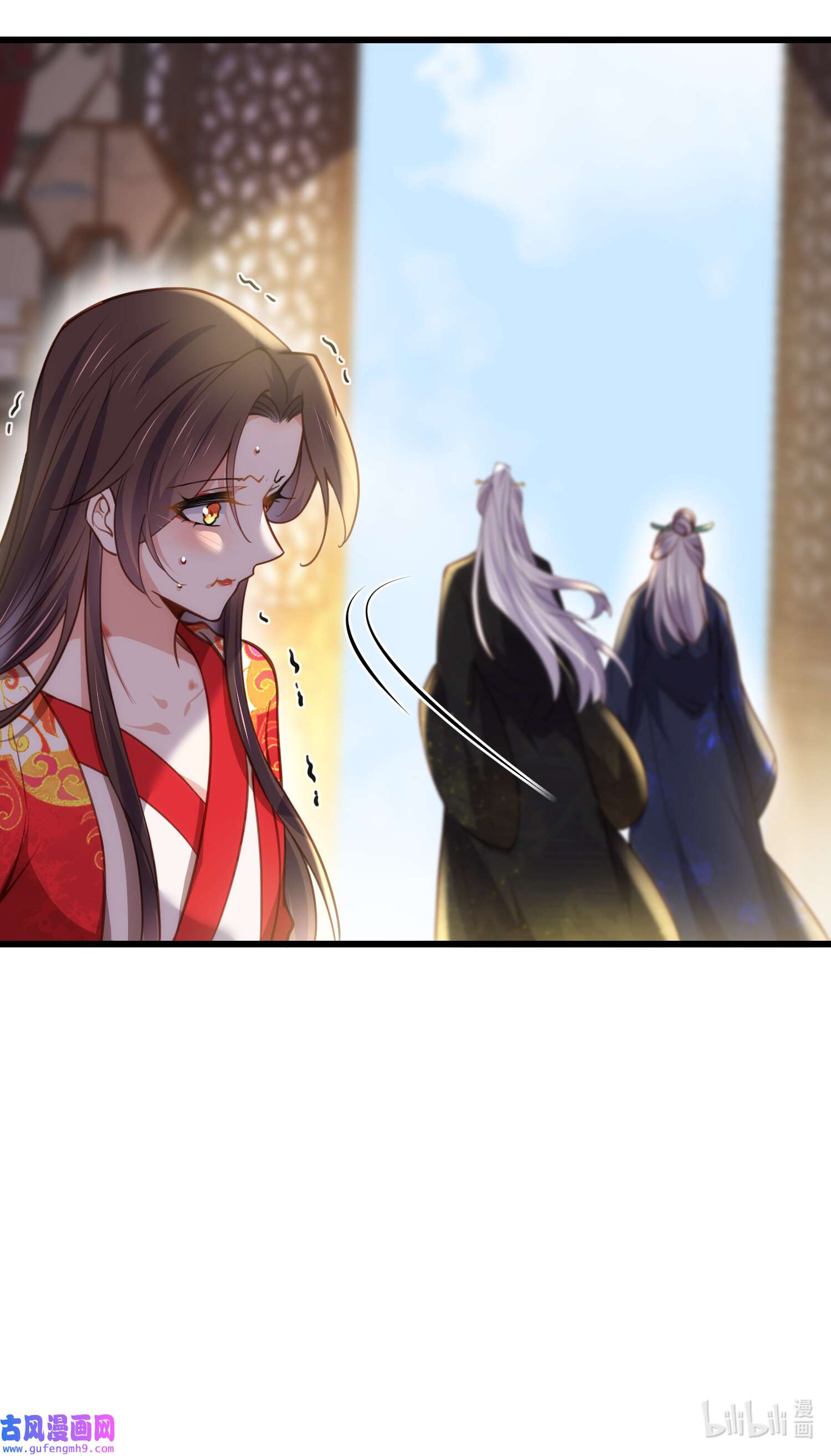 宦妃天下202 你是男人吗