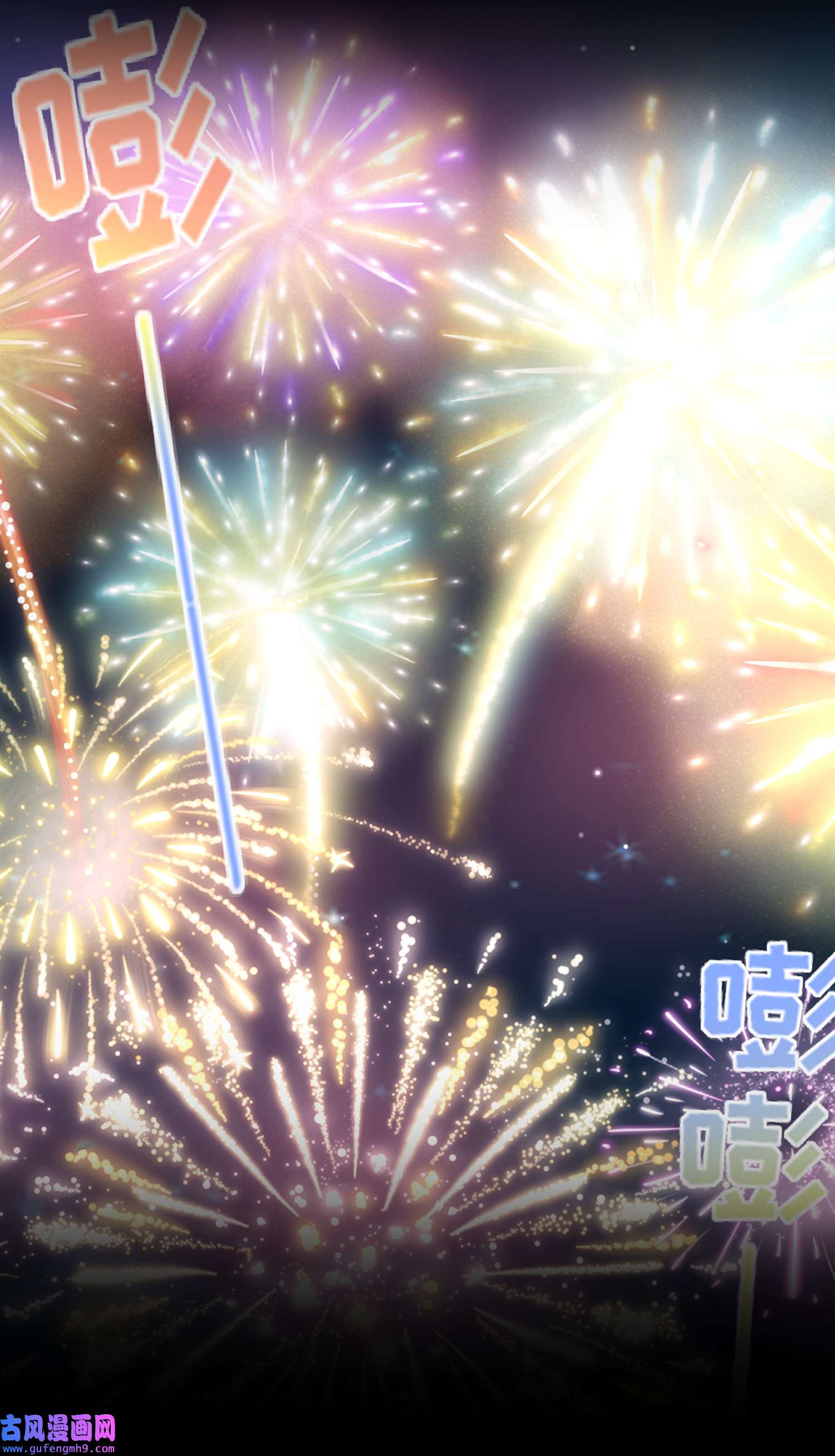 宦妃天下204 洞房炸了