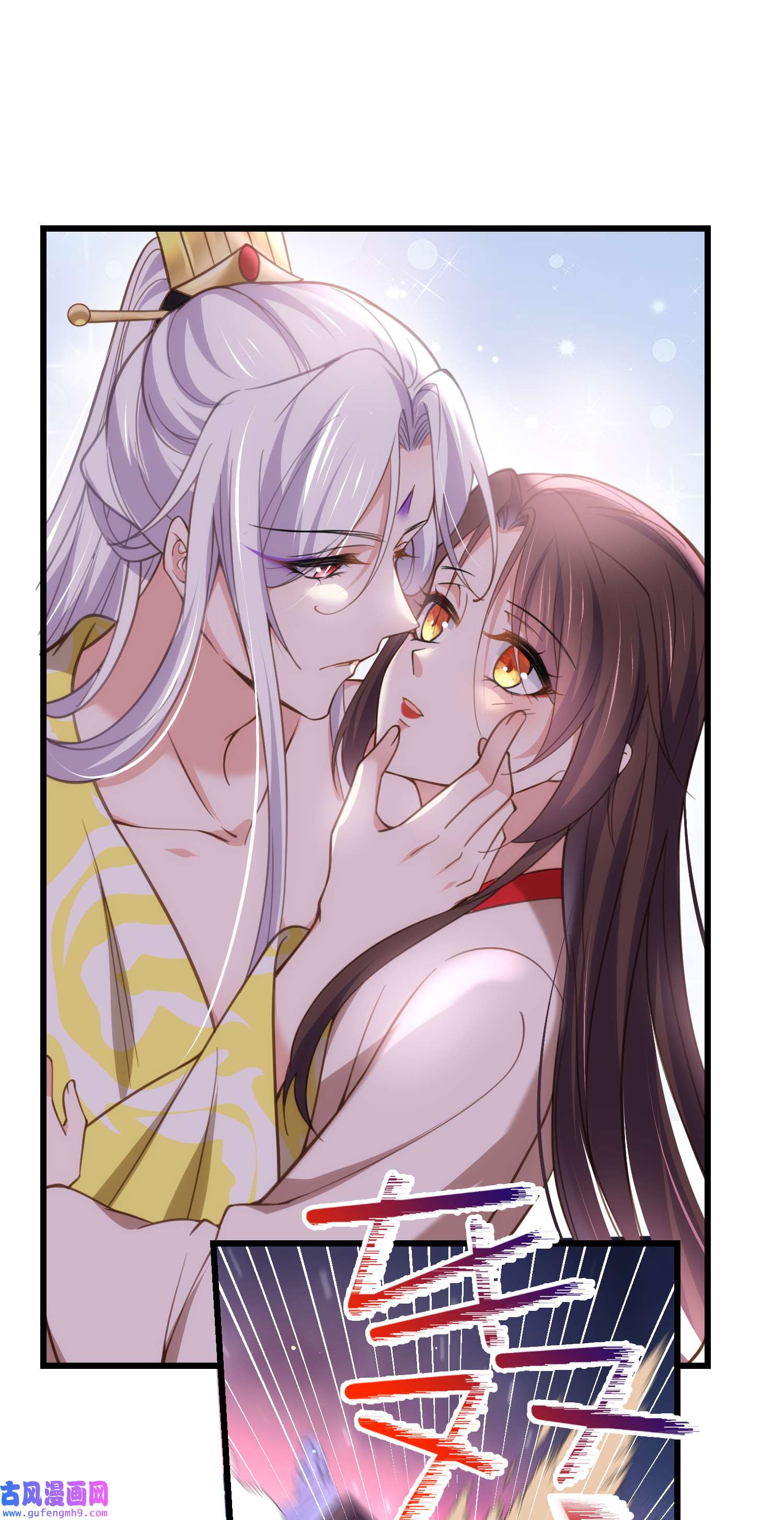 宦妃天下204 洞房炸了