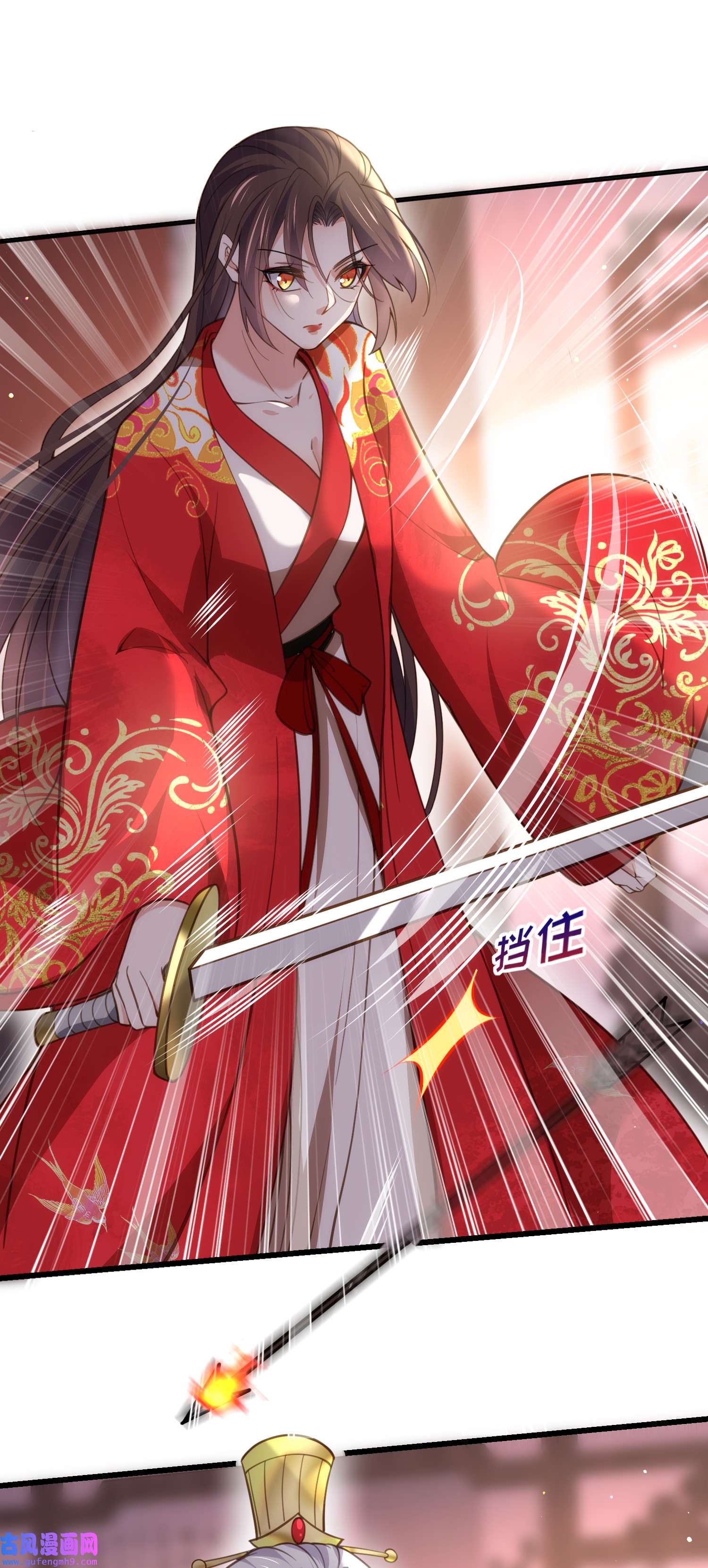 宦妃天下204 洞房炸了