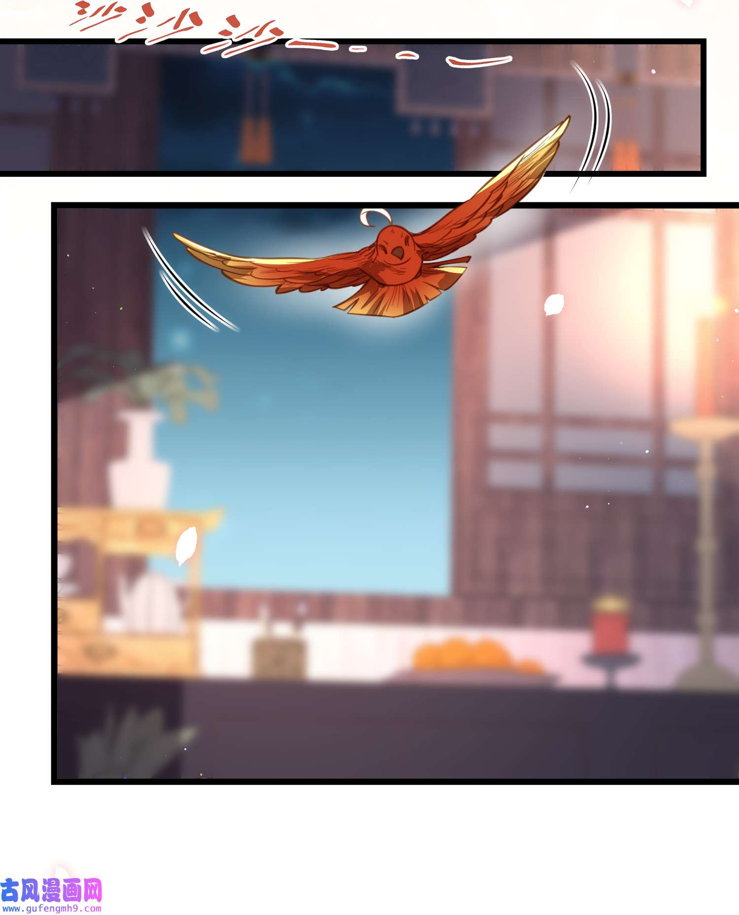 宦妃天下204 洞房炸了