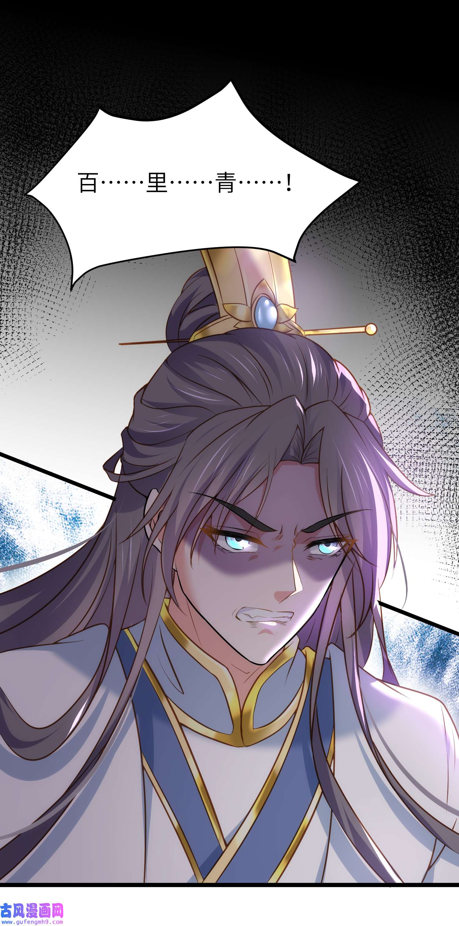 宦妃天下205 司流风炸洞房