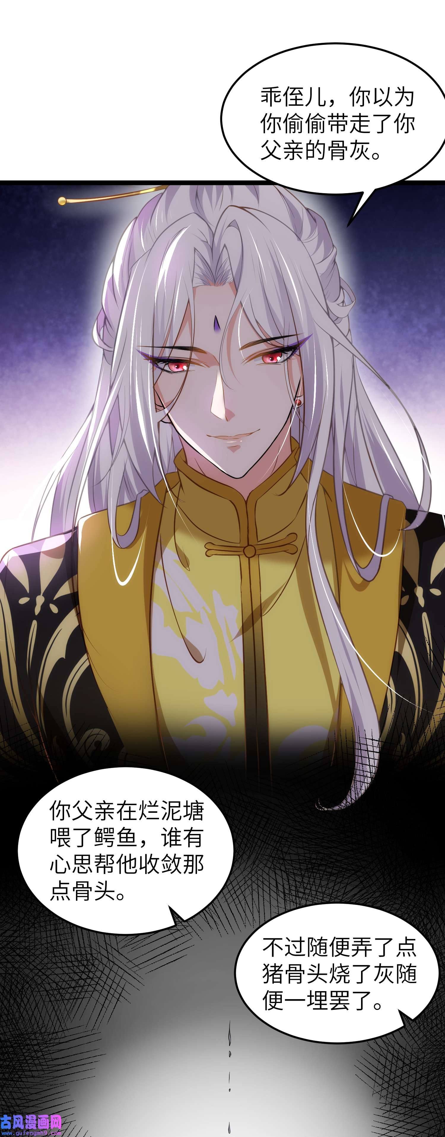 宦妃天下205 司流风炸洞房