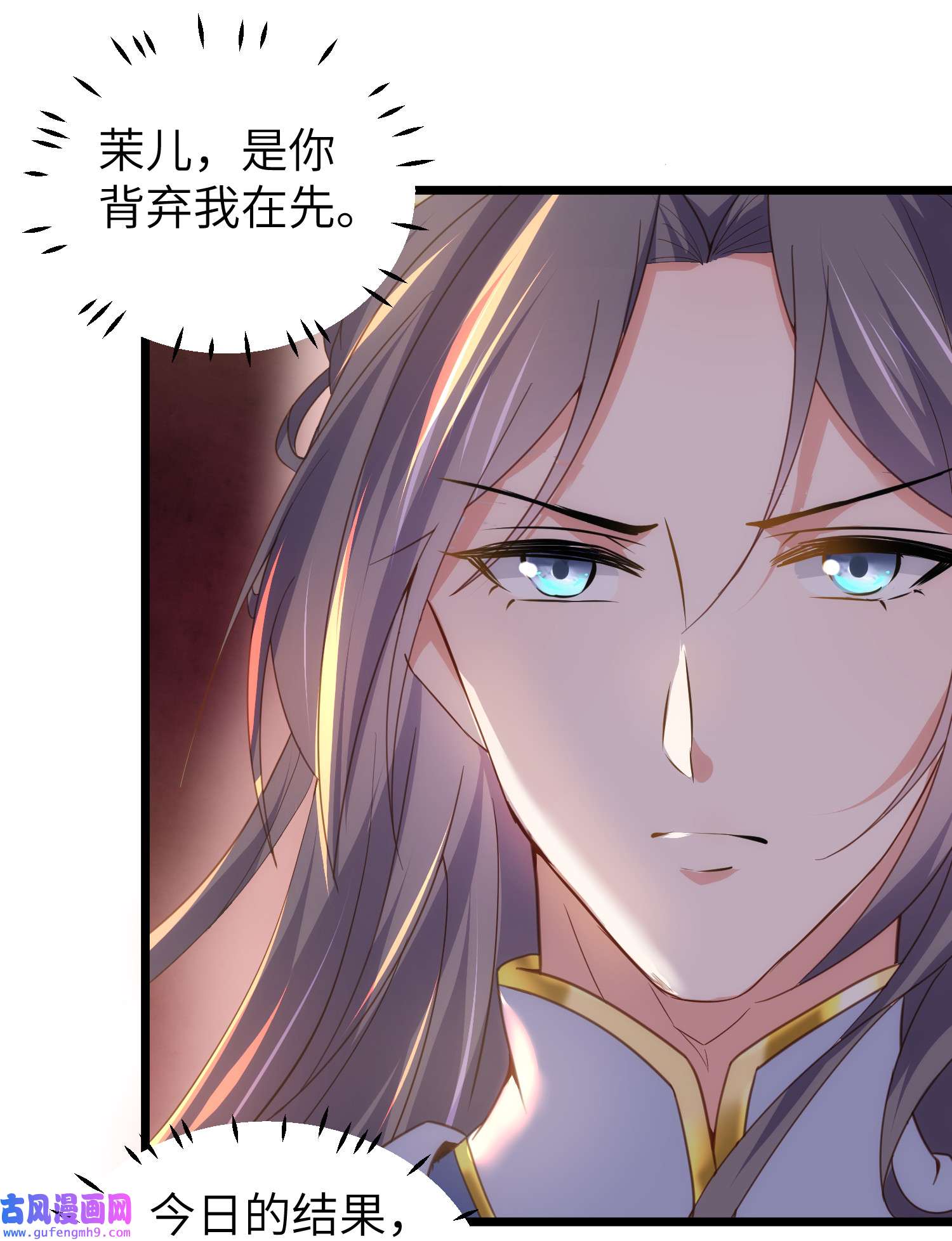 宦妃天下205 司流风炸洞房