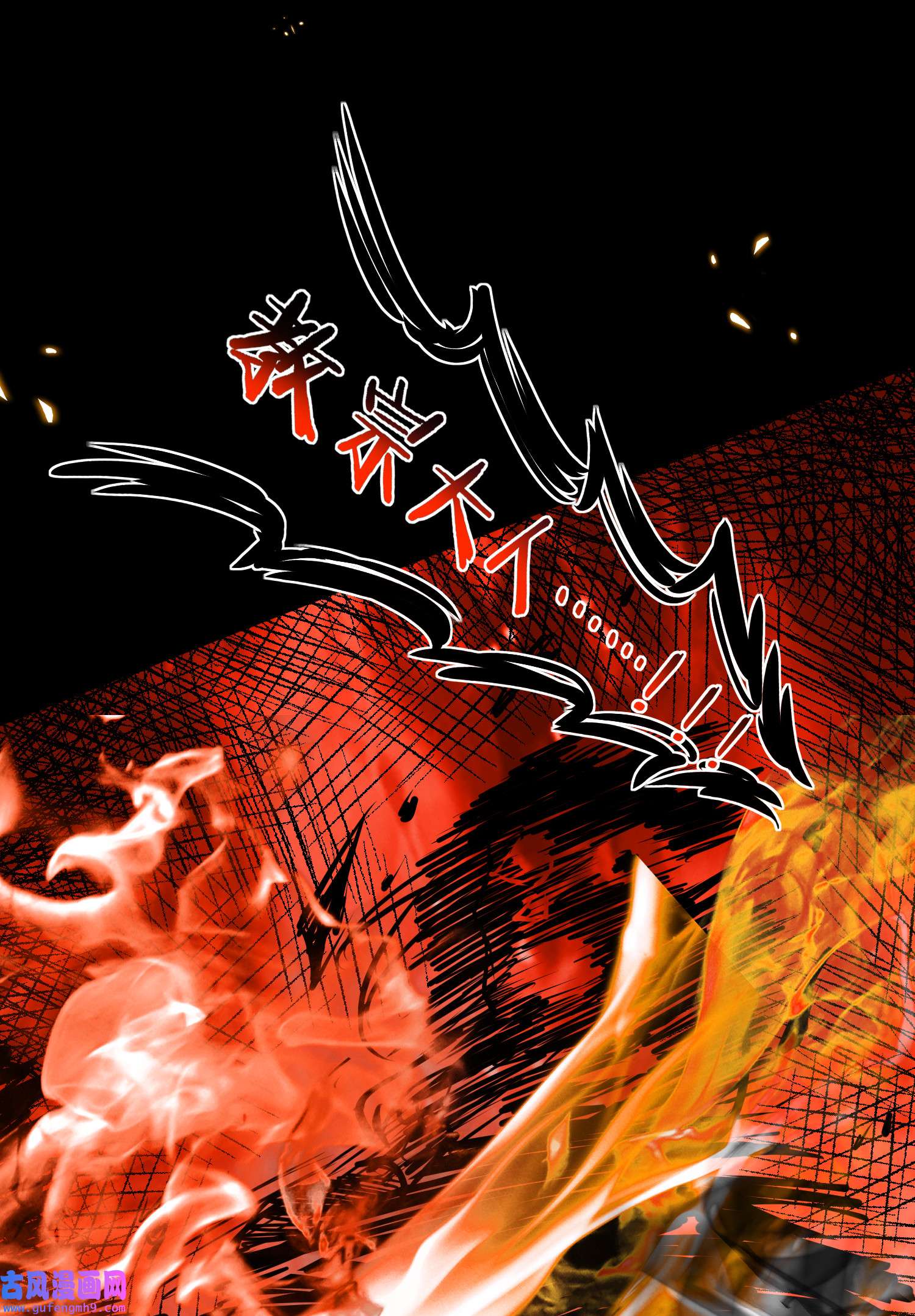 宦妃天下206 蛛丝傀儡