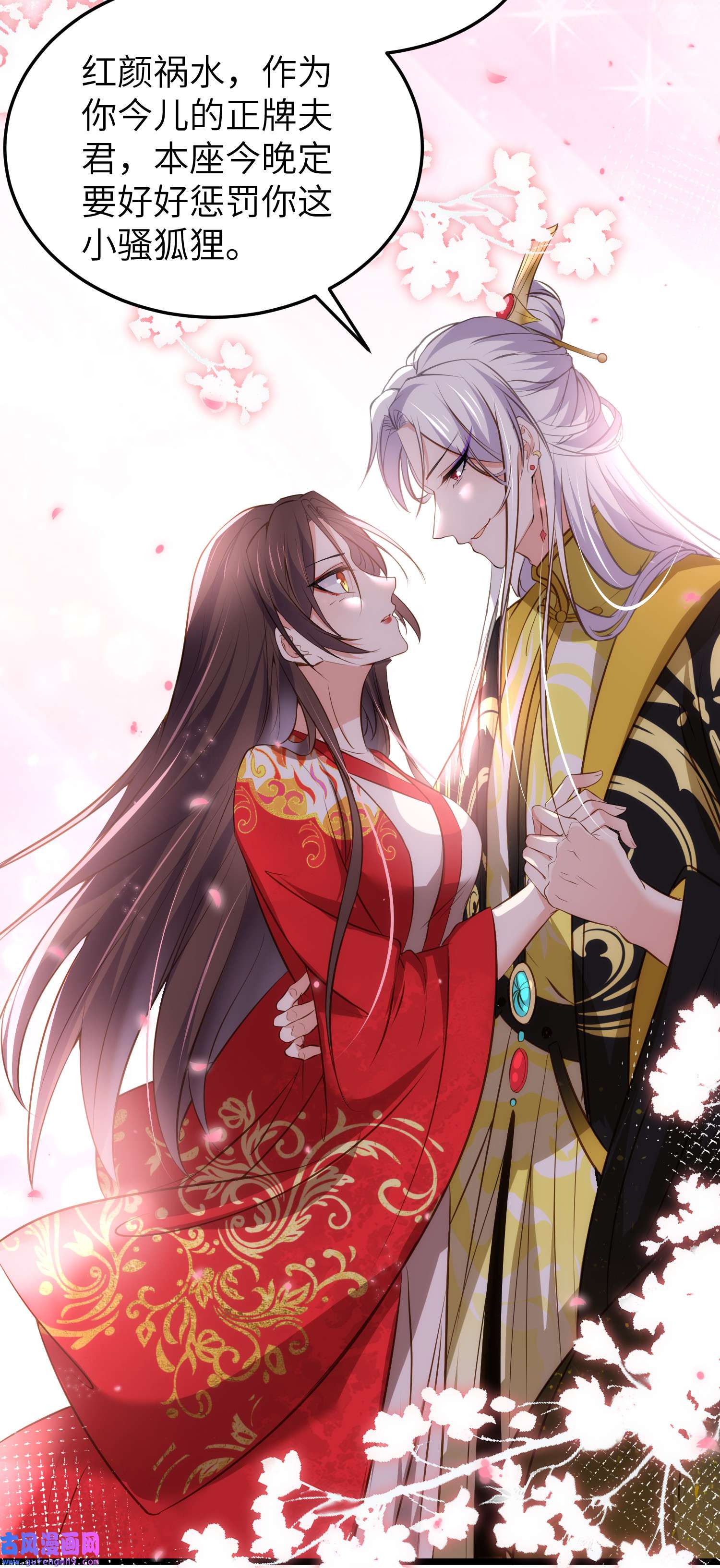 宦妃天下206 蛛丝傀儡