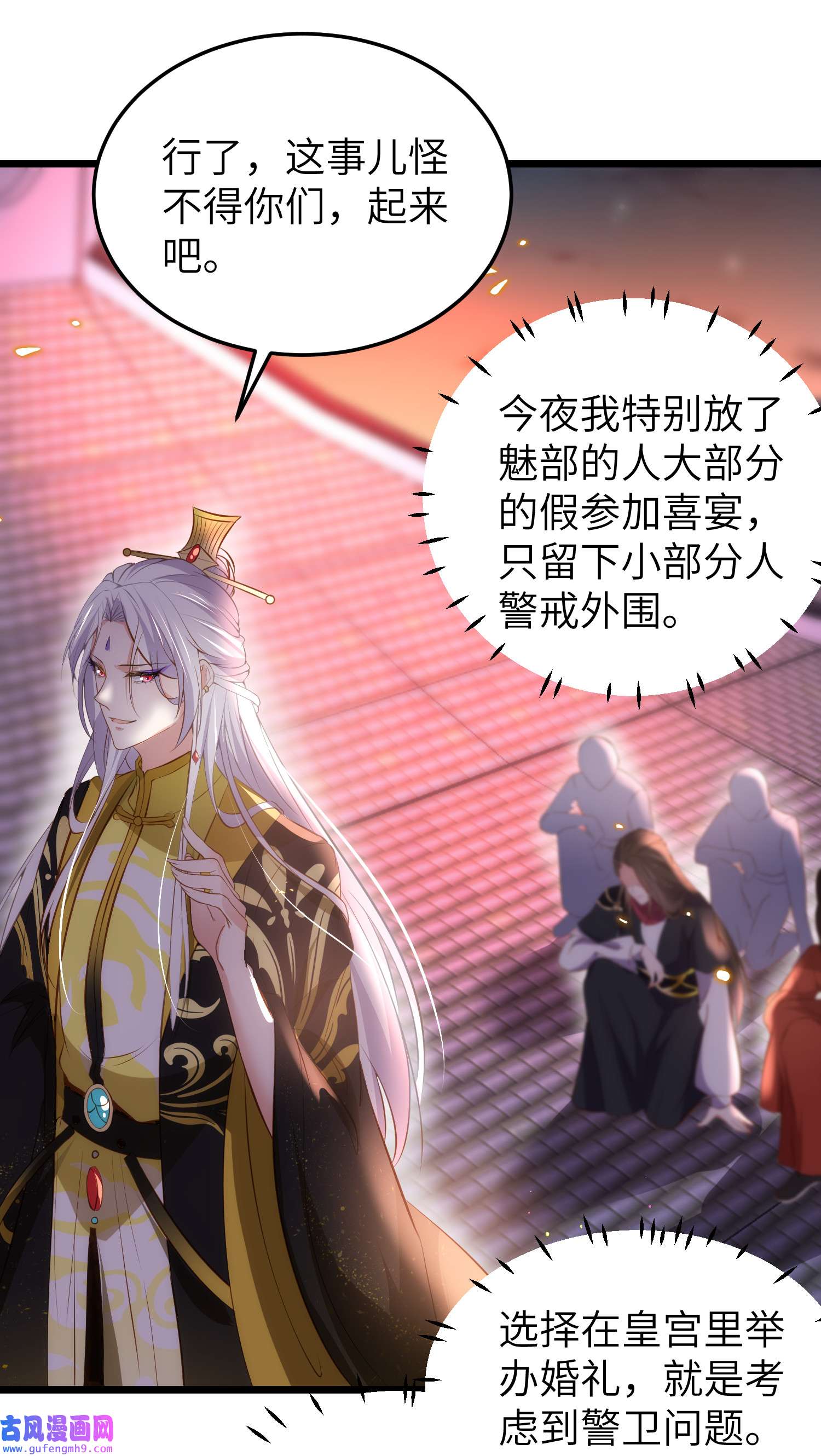 宦妃天下206 蛛丝傀儡