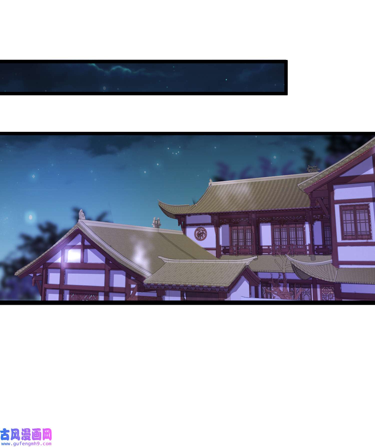 宦妃天下206 蛛丝傀儡