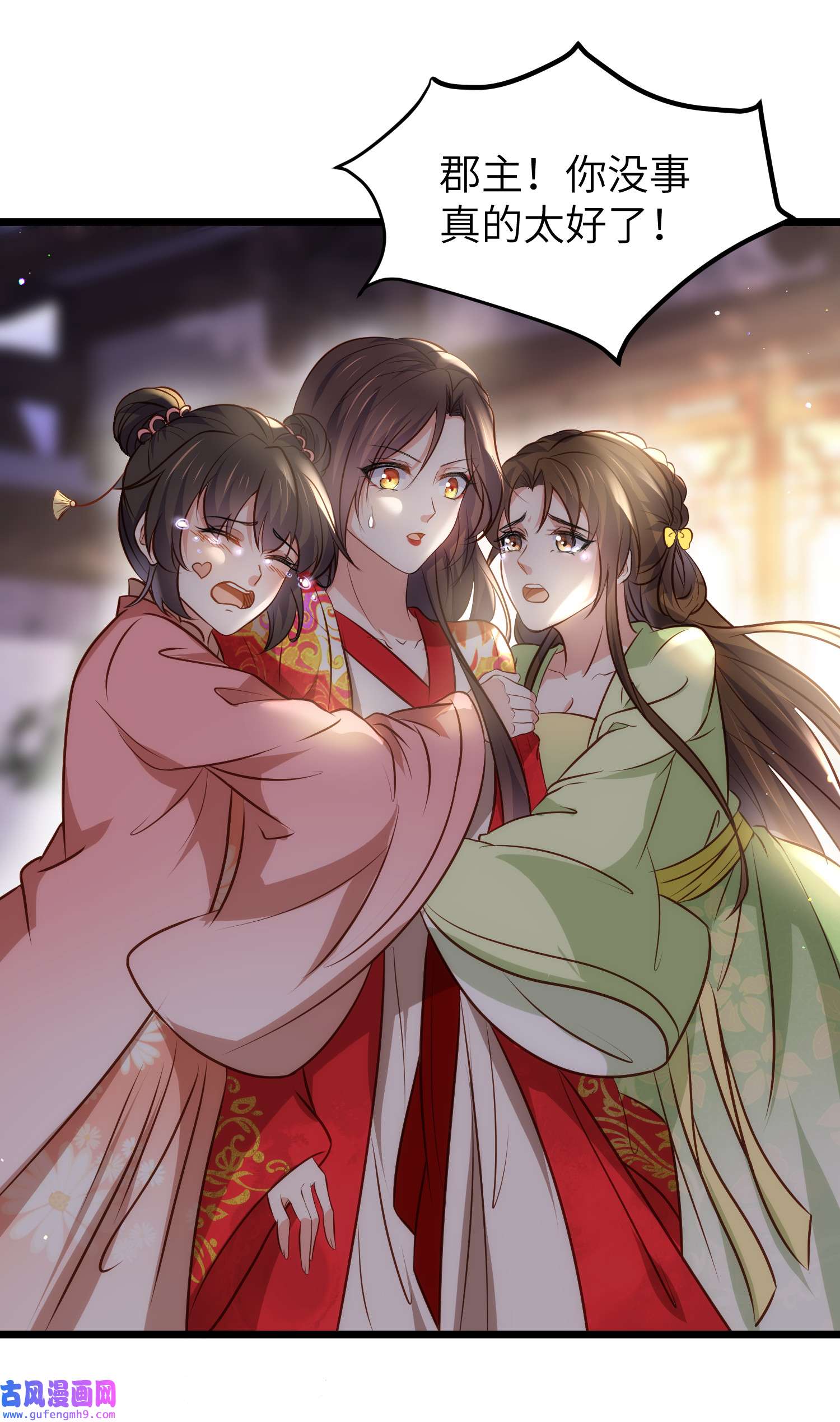 宦妃天下206 蛛丝傀儡