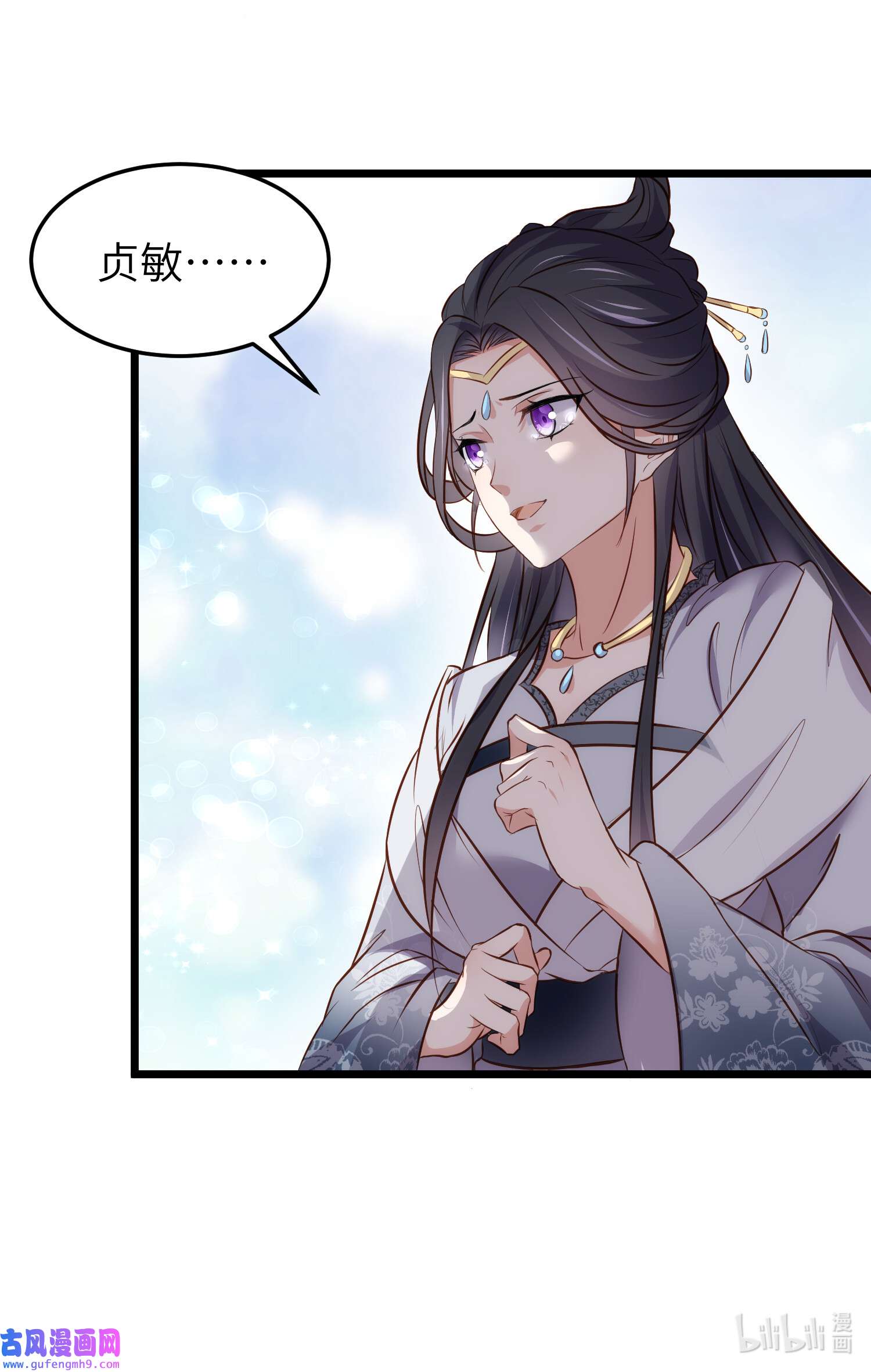 宦妃天下206 蛛丝傀儡