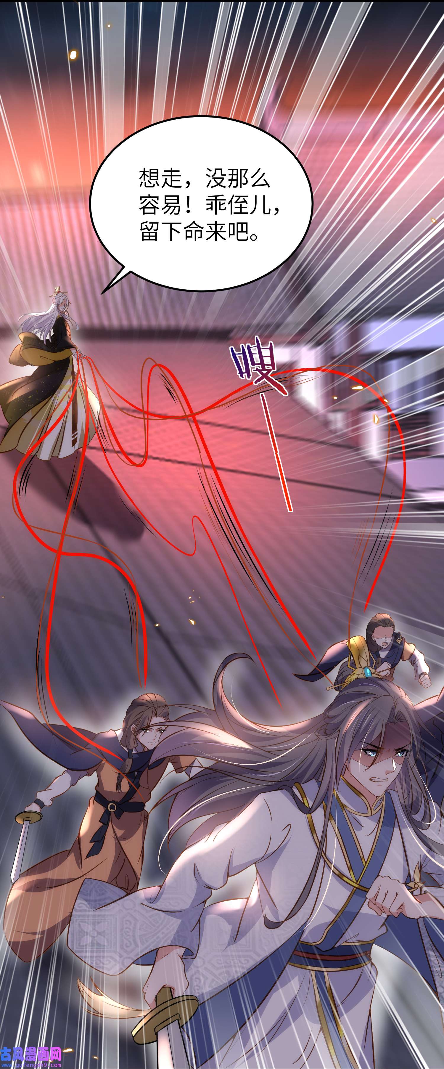 宦妃天下206 蛛丝傀儡