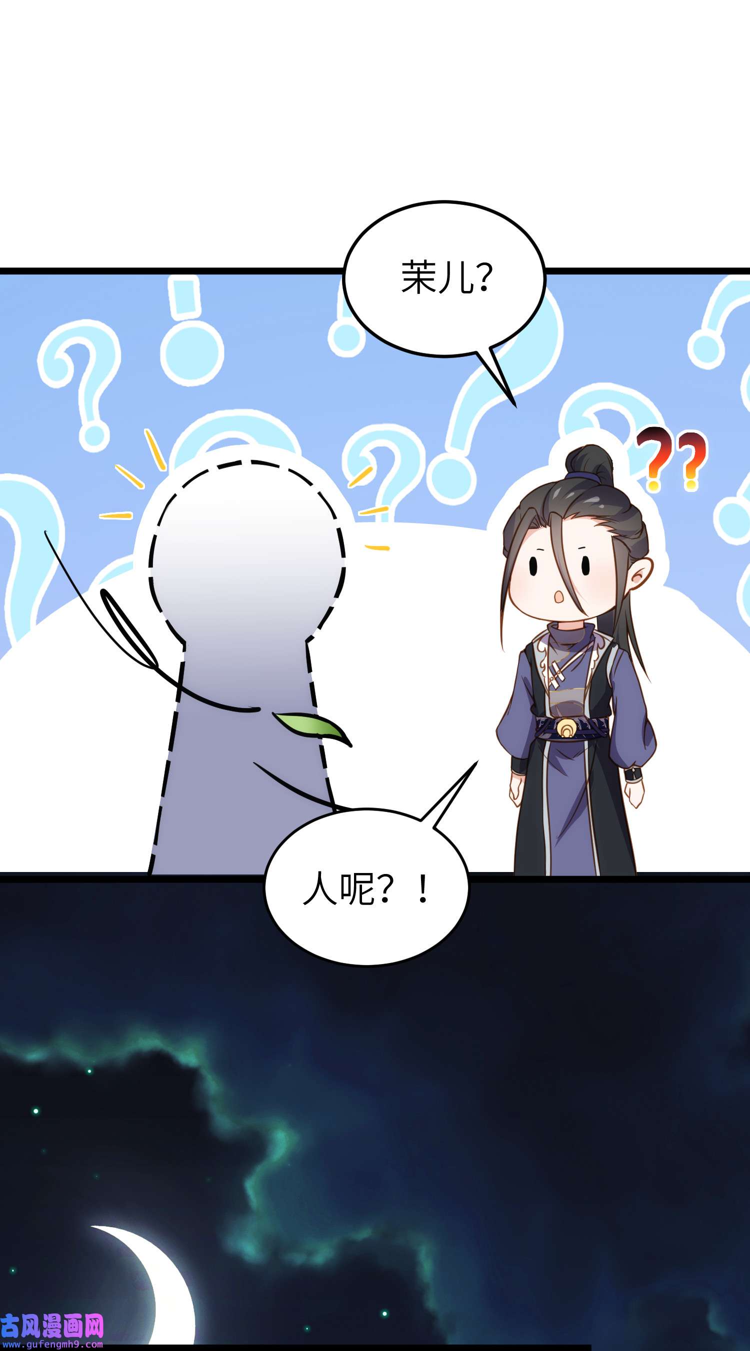 宦妃天下207 为夫会很温柔的