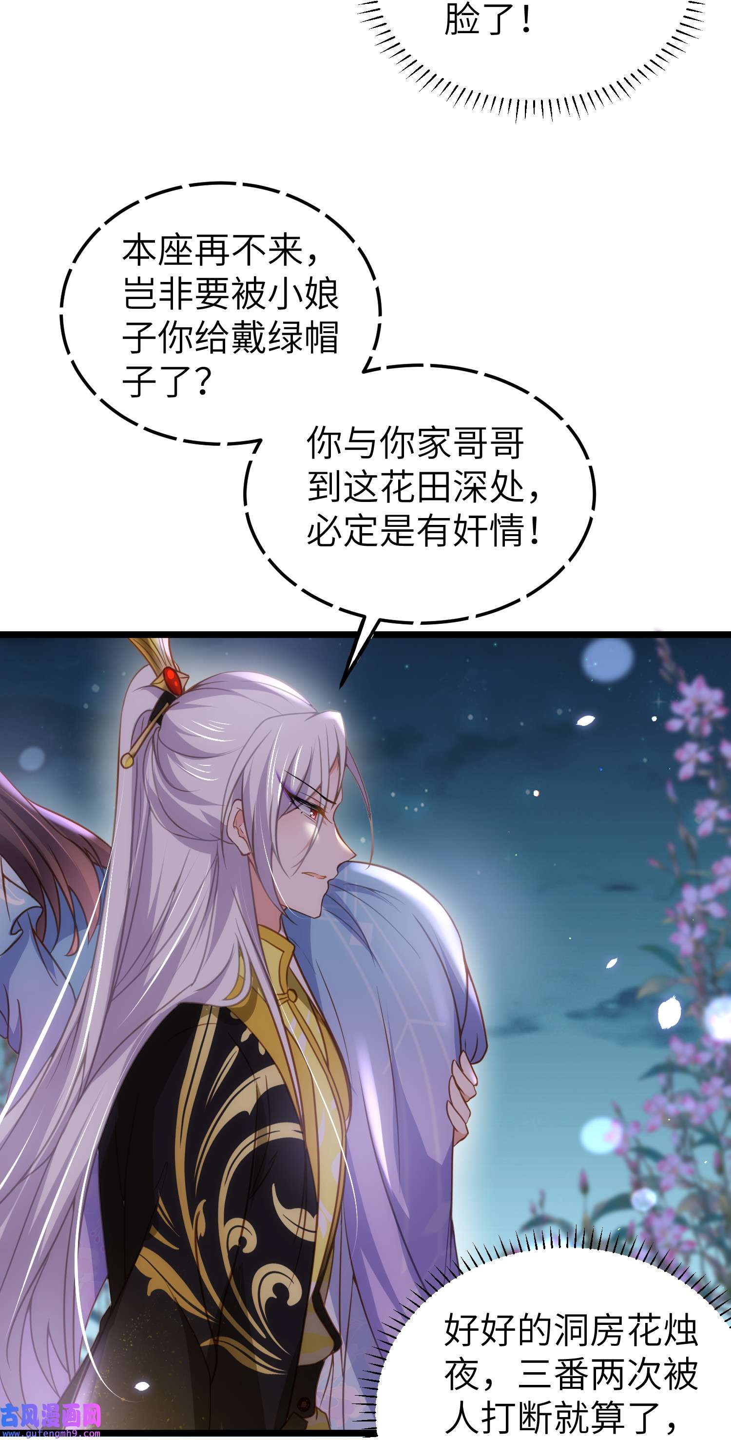 宦妃天下207 为夫会很温柔的