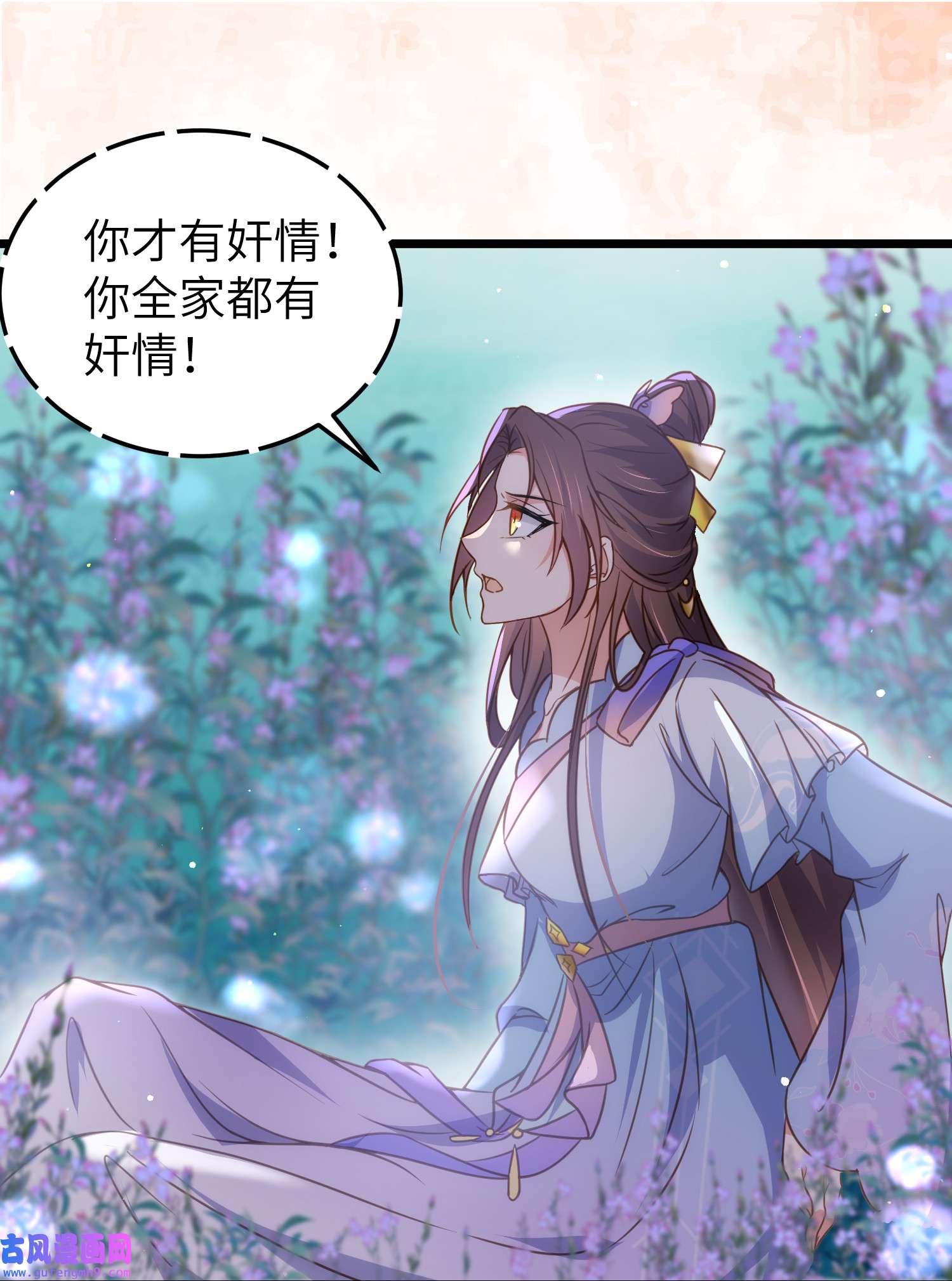 宦妃天下207 为夫会很温柔的