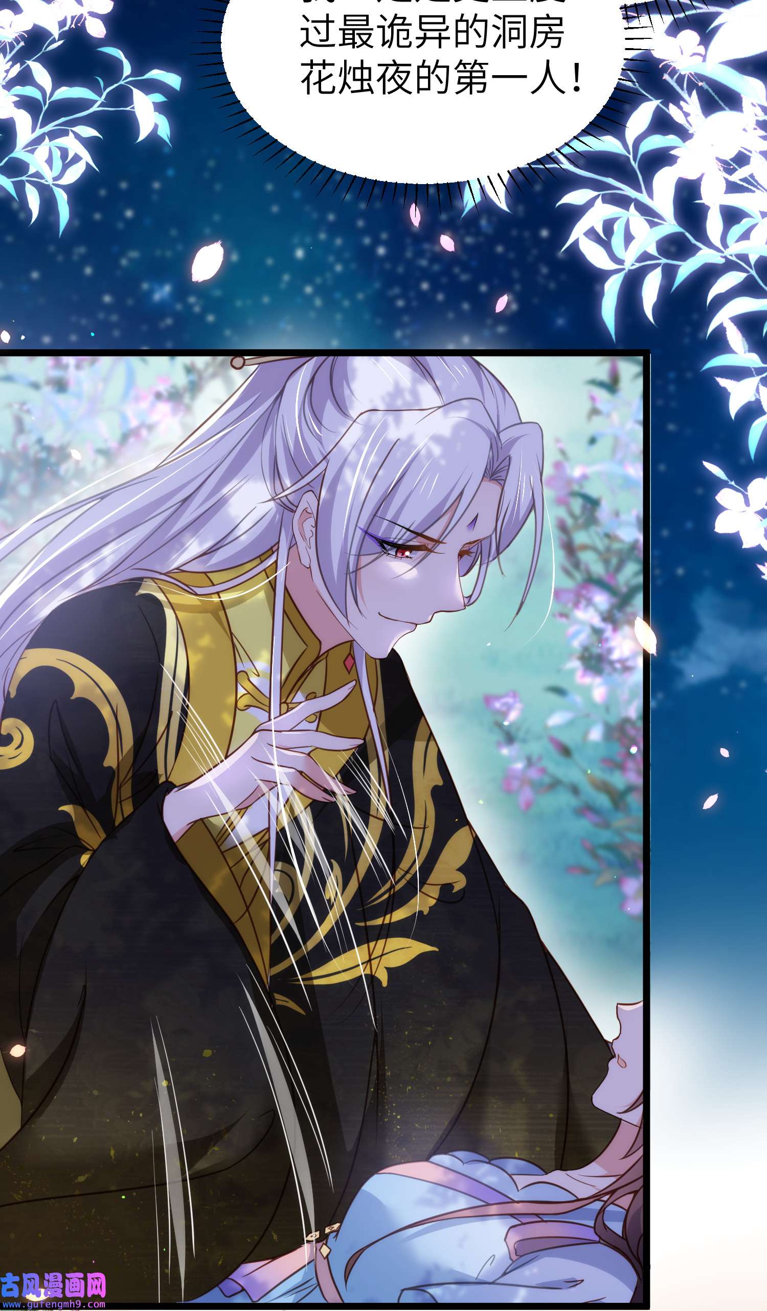 宦妃天下207 为夫会很温柔的