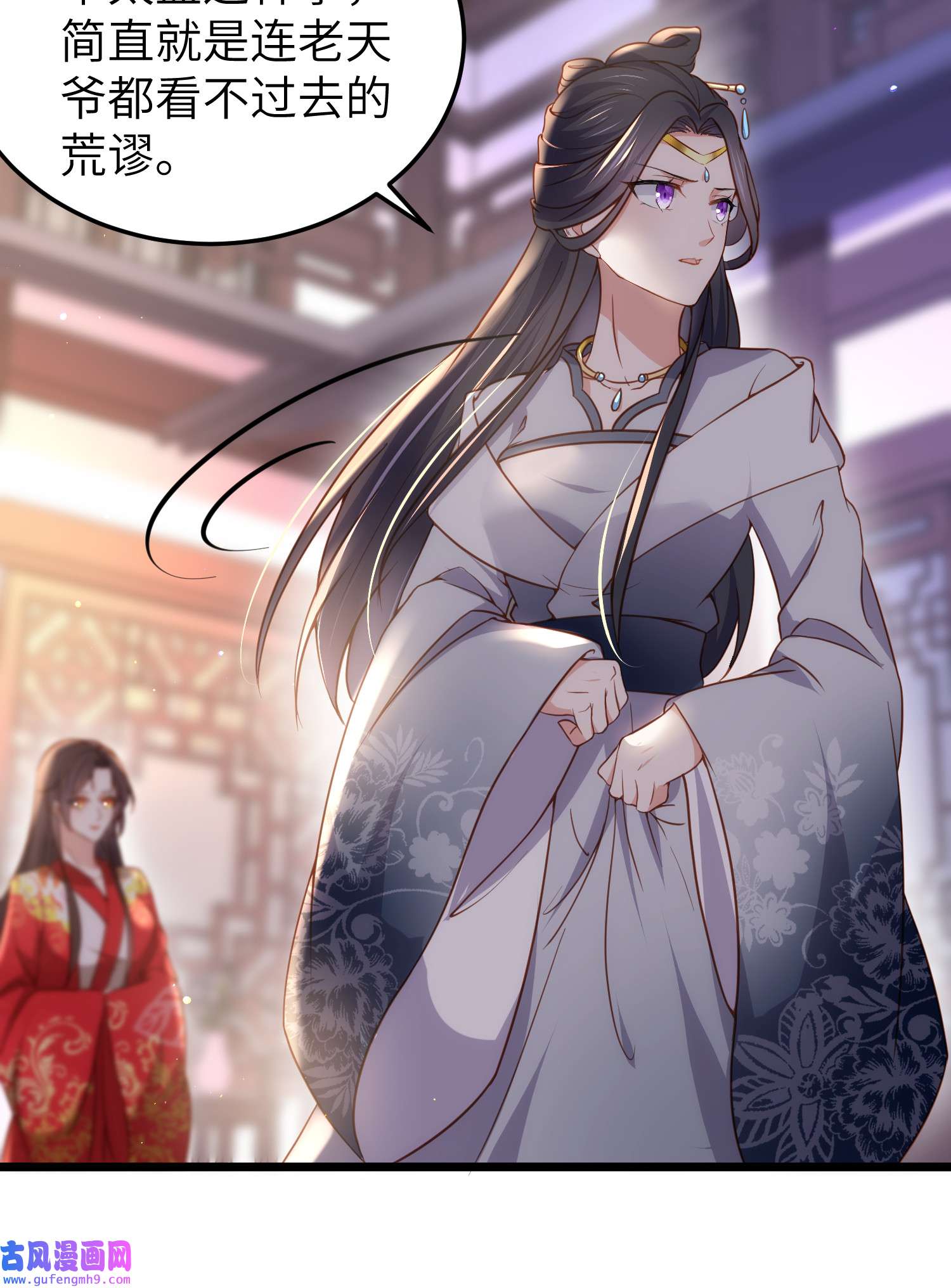 宦妃天下207 为夫会很温柔的