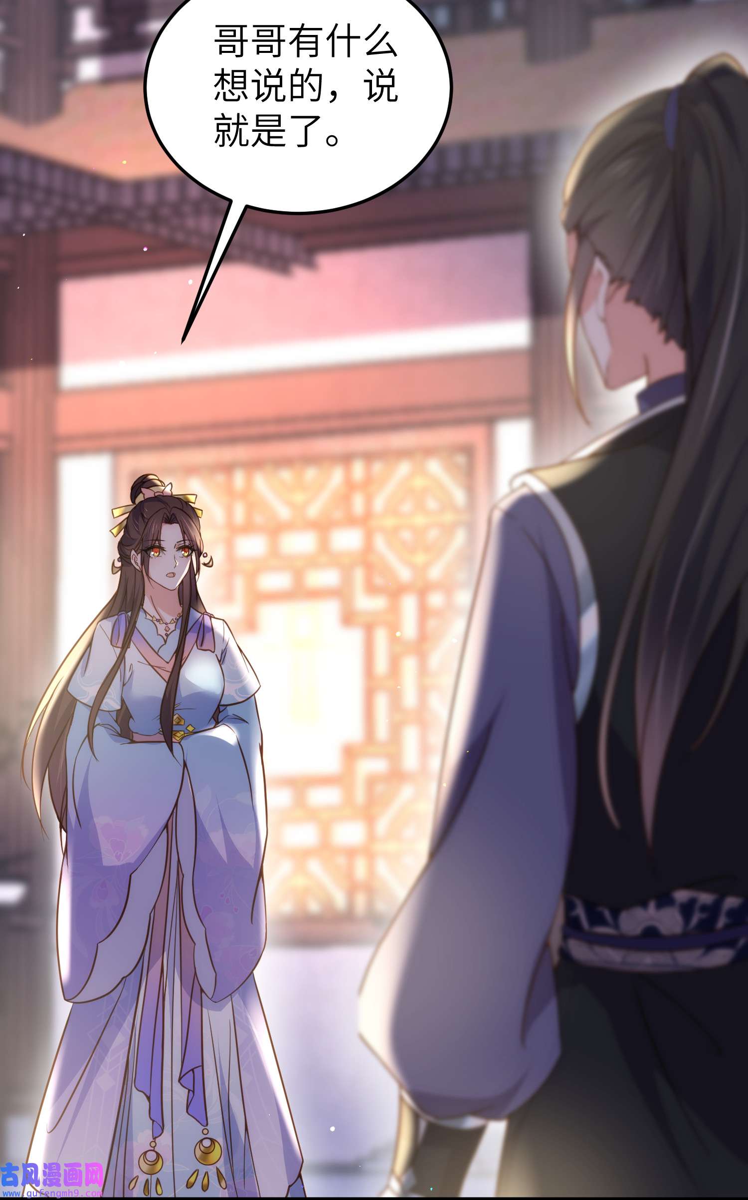 宦妃天下207 为夫会很温柔的