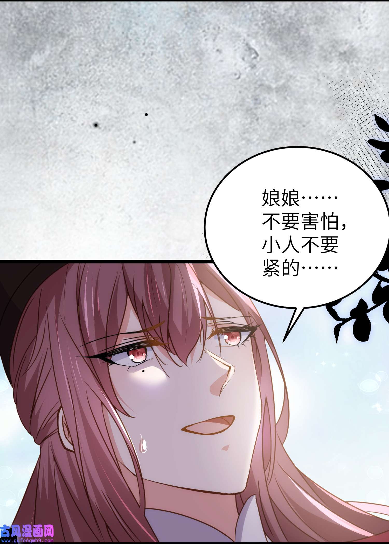 宦妃天下208 花前月下洞房