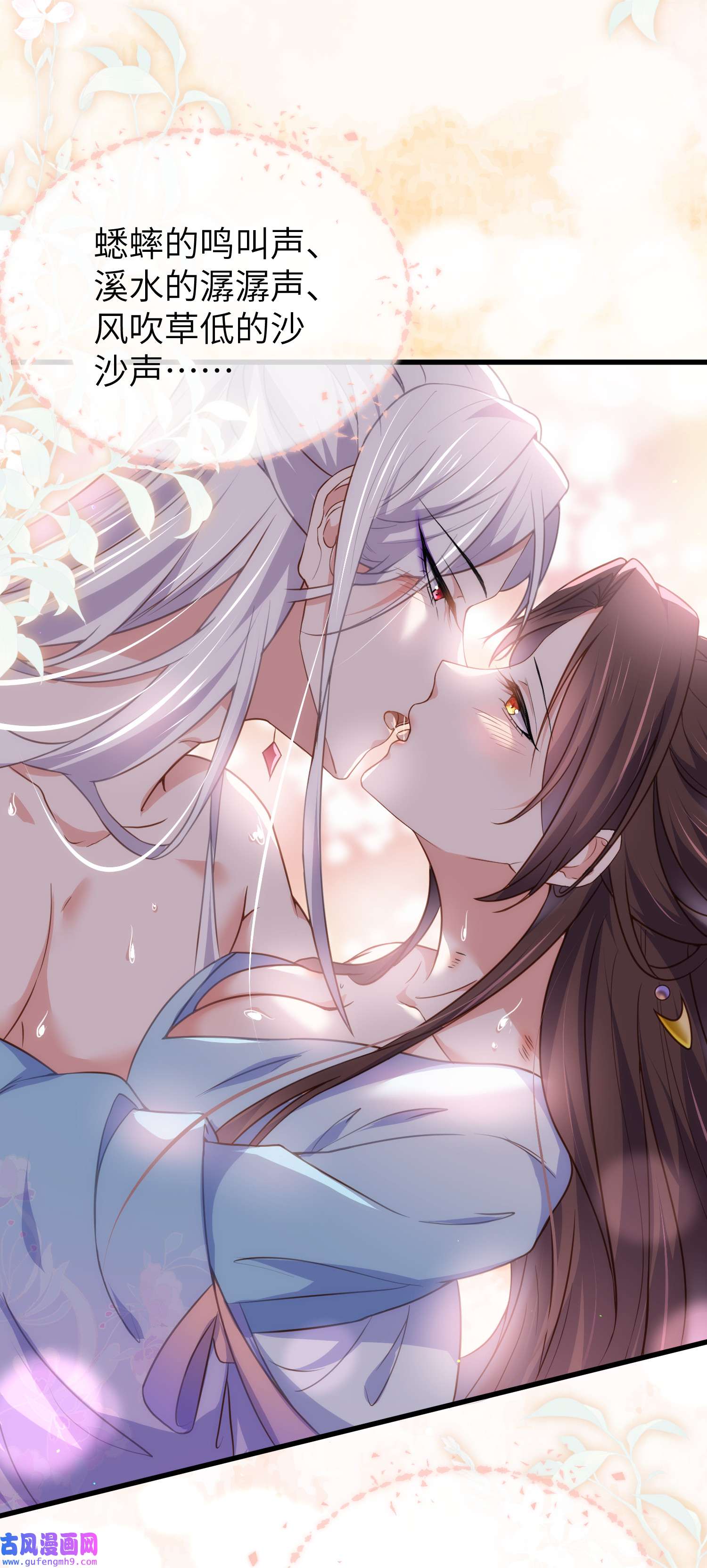 宦妃天下208 花前月下洞房