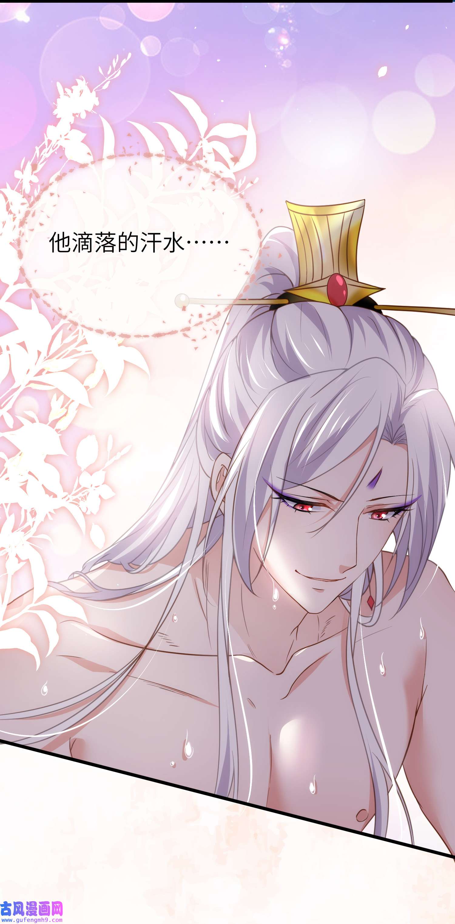 宦妃天下208 花前月下洞房