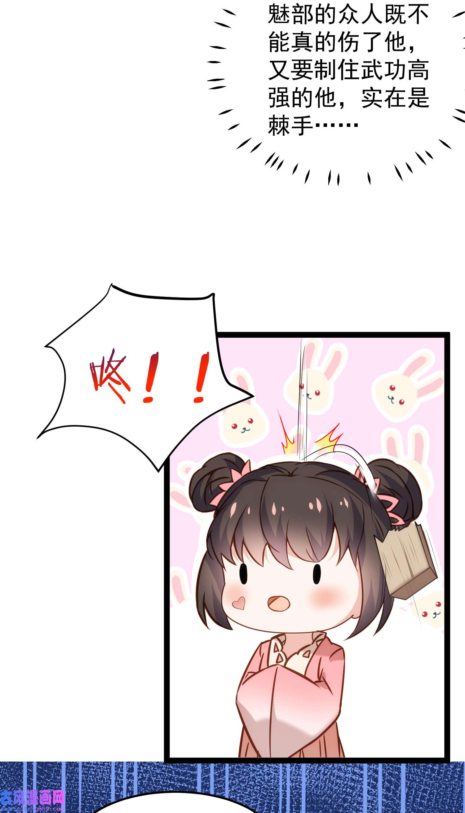 宦妃天下209 别离开洛儿了