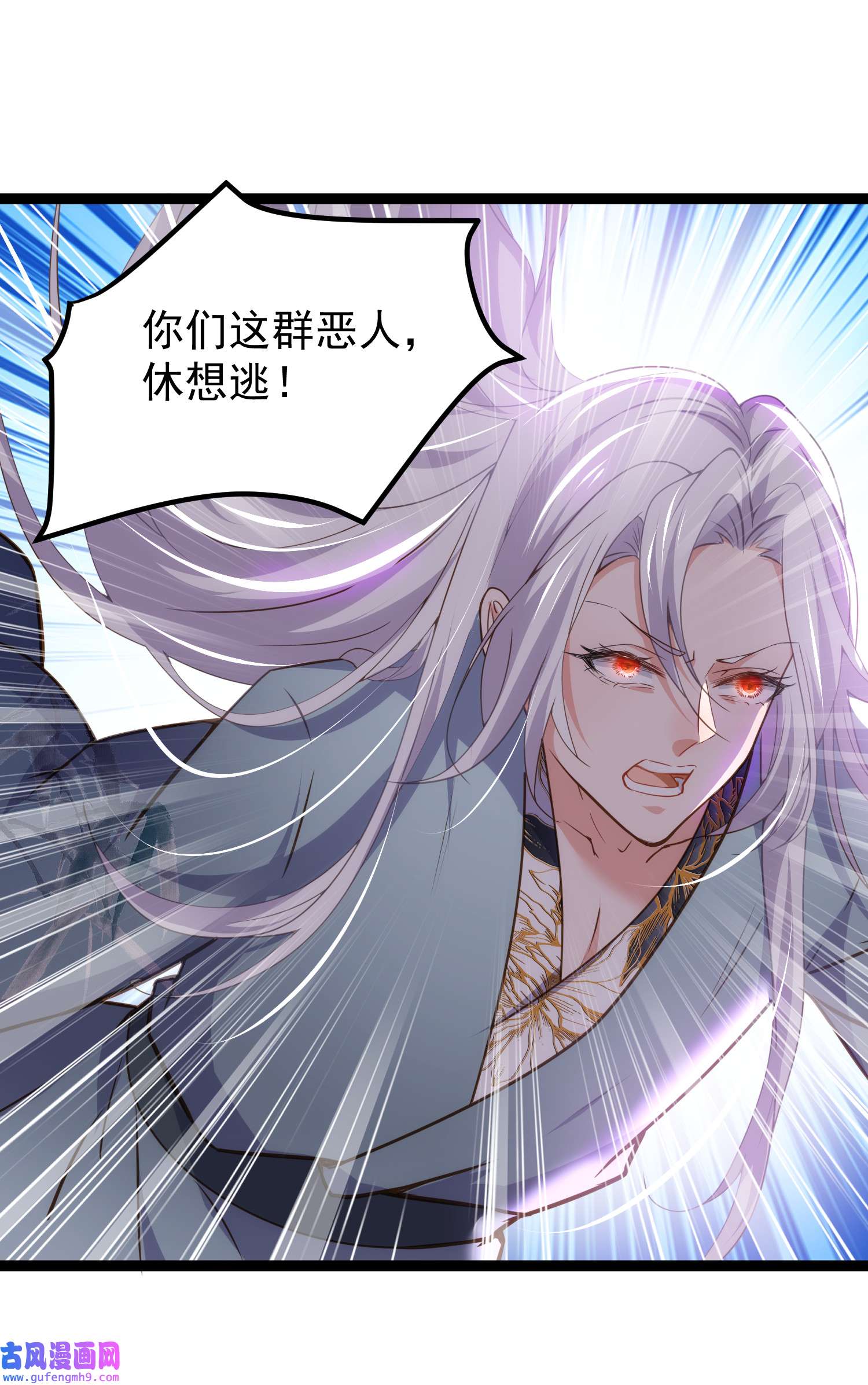 宦妃天下209 别离开洛儿了