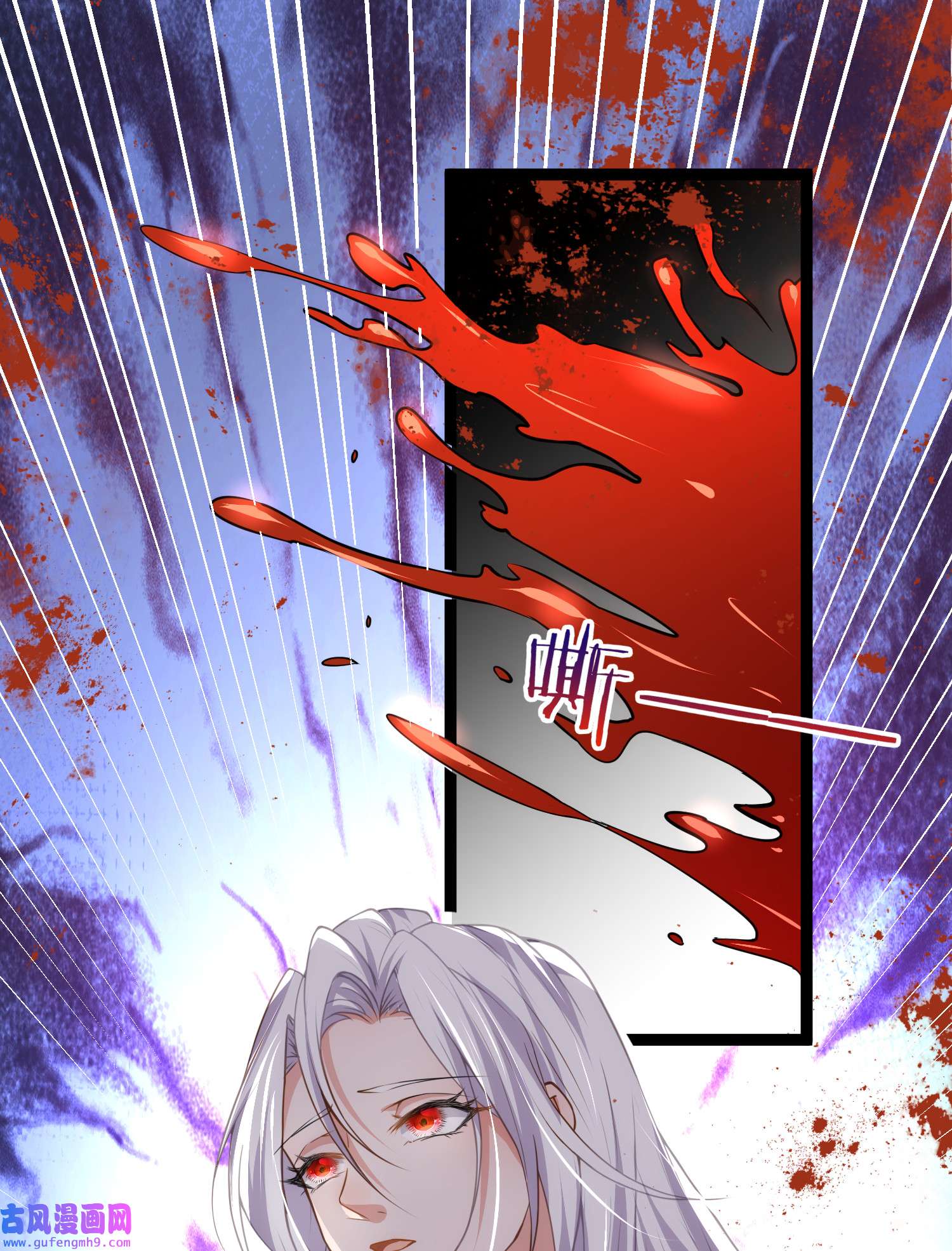 宦妃天下209 别离开洛儿了